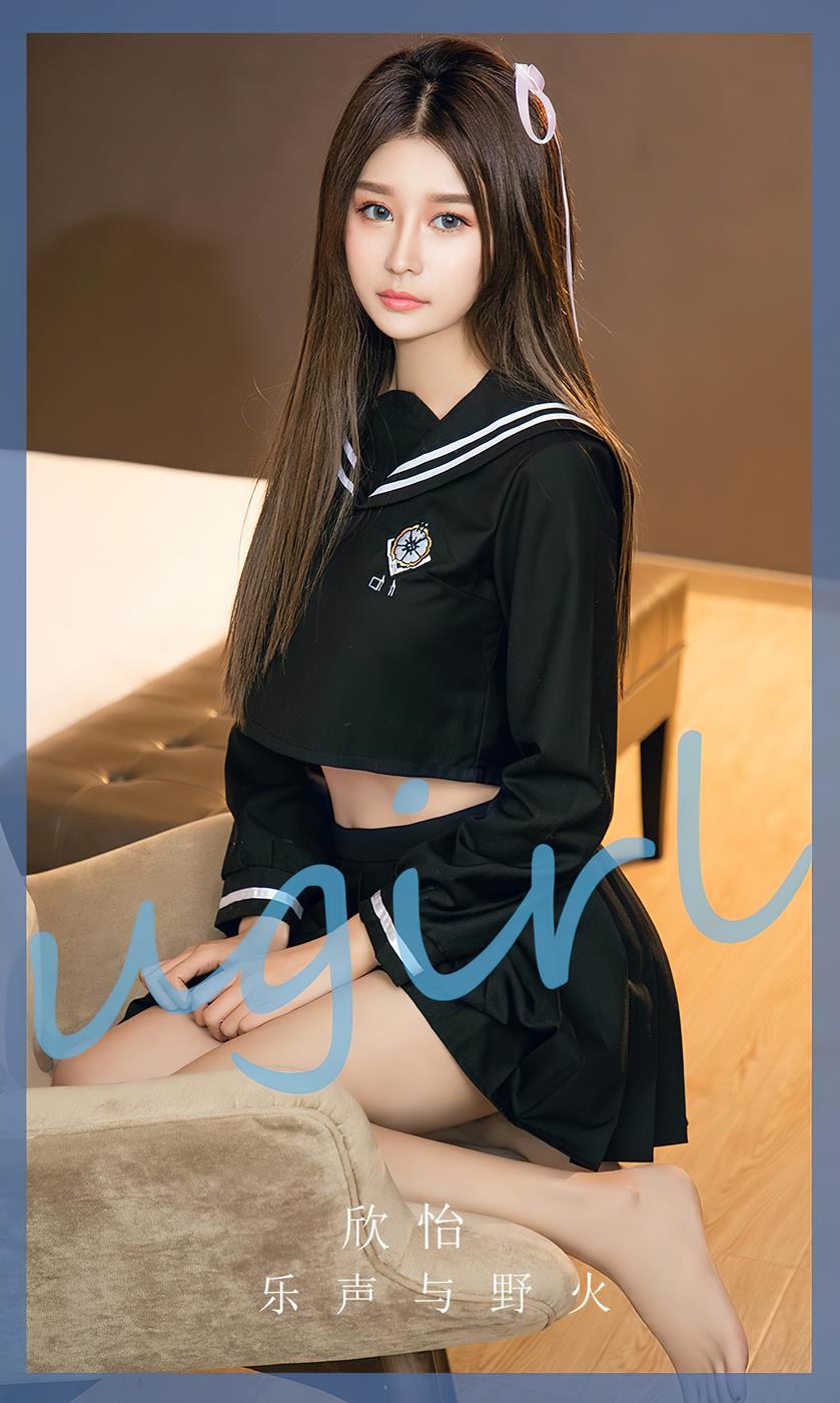 图片[34]-[爱尤物]2023 NO.2627 乐声与野火 欣怡[35P] – 速更版-美库