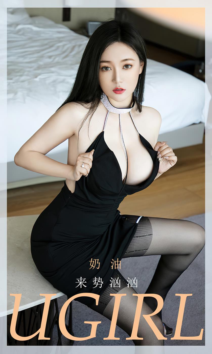 图片[34]-[爱尤物]2023 NO.2628 来势汹汹 奶油[35P] – 速更版-美库