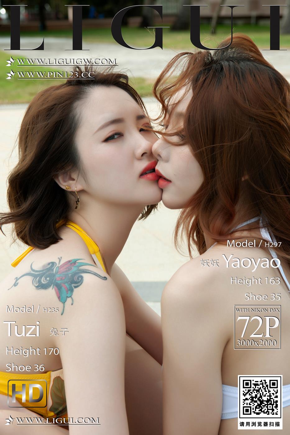 图片[57]-[Ligui丽柜]2023.09.04 双生花 浪漫假日 兔子＆妖妖[58+1P] – 速更版-美库