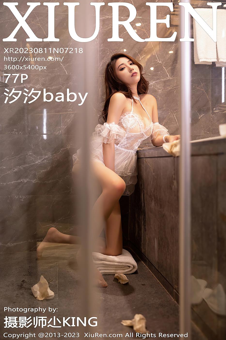 图片[13]-[Xiuren秀人网]2023.08.11 NO.7218 汐汐baby[15+1P] – 速更版-美库