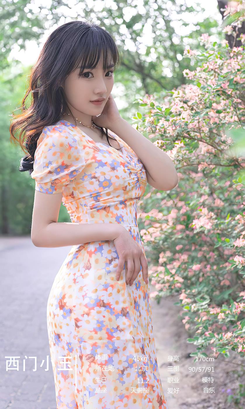 图片[35]-[爱尤物]2023 NO.2638 更好的我们 尤果合辑[35P] – 速更版-美库