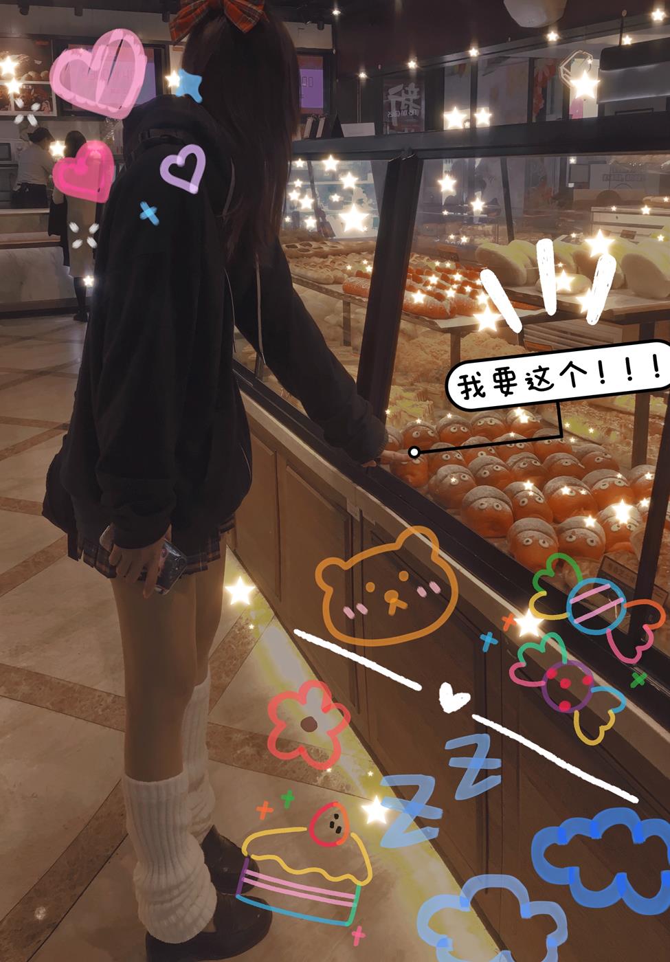 图片[40]-柒柒要乖哦  – 微密圈[133P] – 速更版-美库