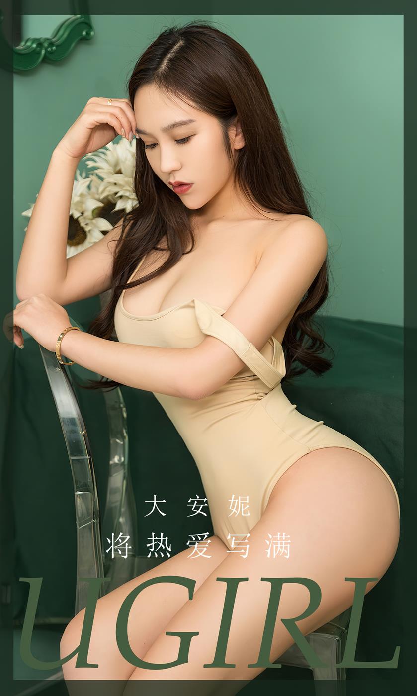 图片[27]-[爱尤物]2023 NO.2640 将热爱写满 大安妮[35P] – 速更版-美库