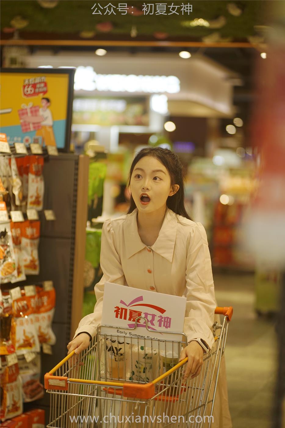 图片[10]-初夏女神 NO.024 双双 偶遇学姐 周末逛商场[120P] – 速更版-美库