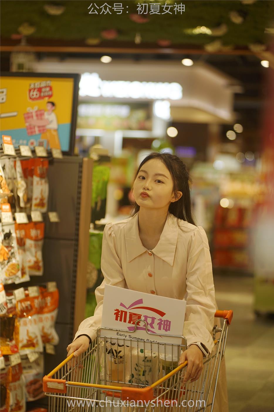 图片[11]-初夏女神 NO.024 双双 偶遇学姐 周末逛商场[120P] – 速更版-美库