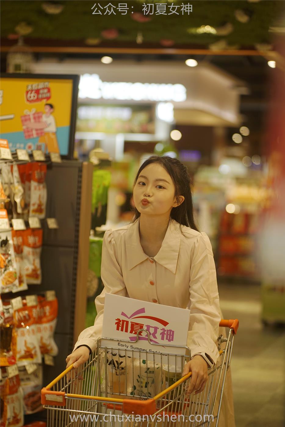 图片[12]-初夏女神 NO.024 双双 偶遇学姐 周末逛商场[120P] – 速更版-美库