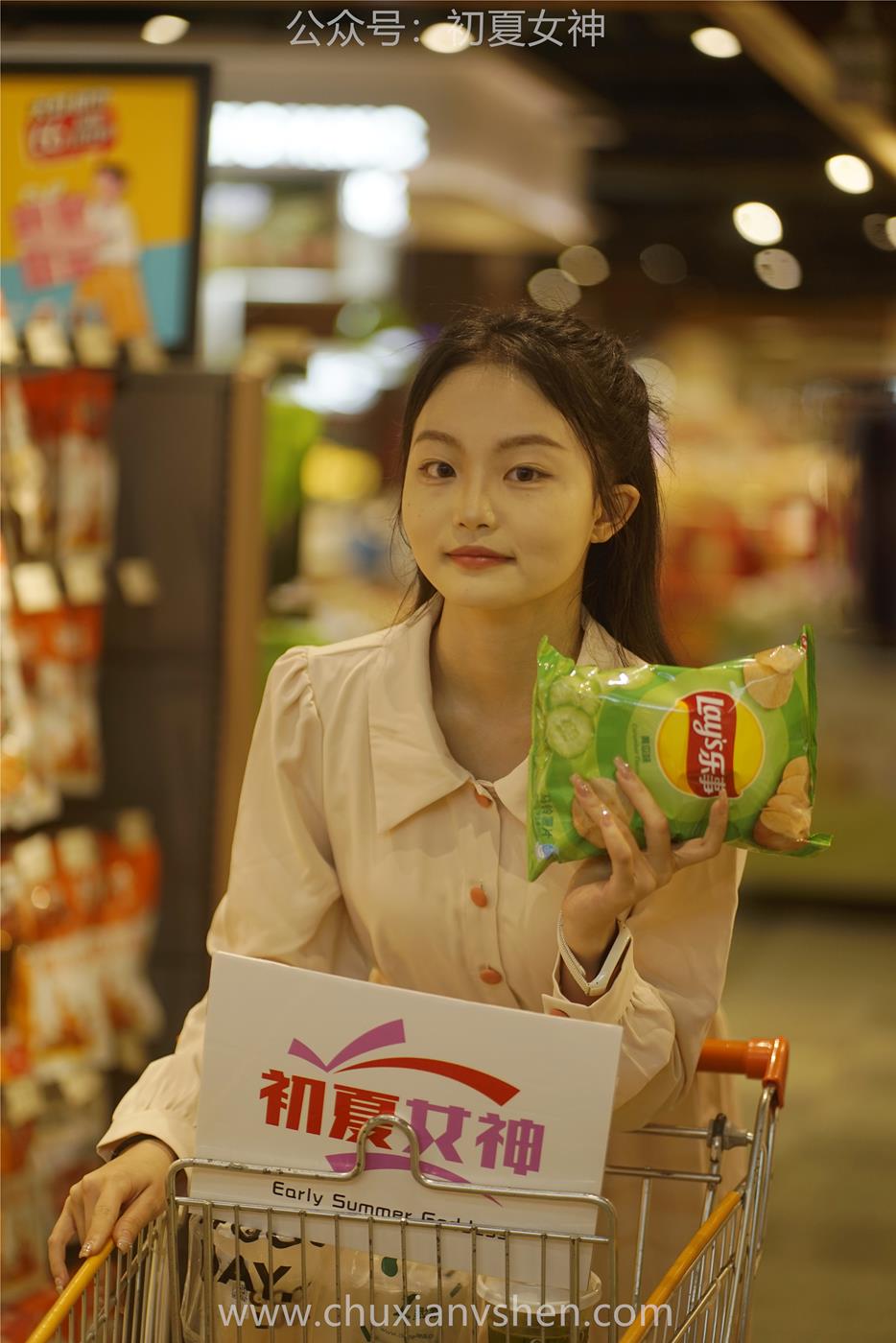 图片[13]-初夏女神 NO.024 双双 偶遇学姐 周末逛商场[120P] – 速更版-美库