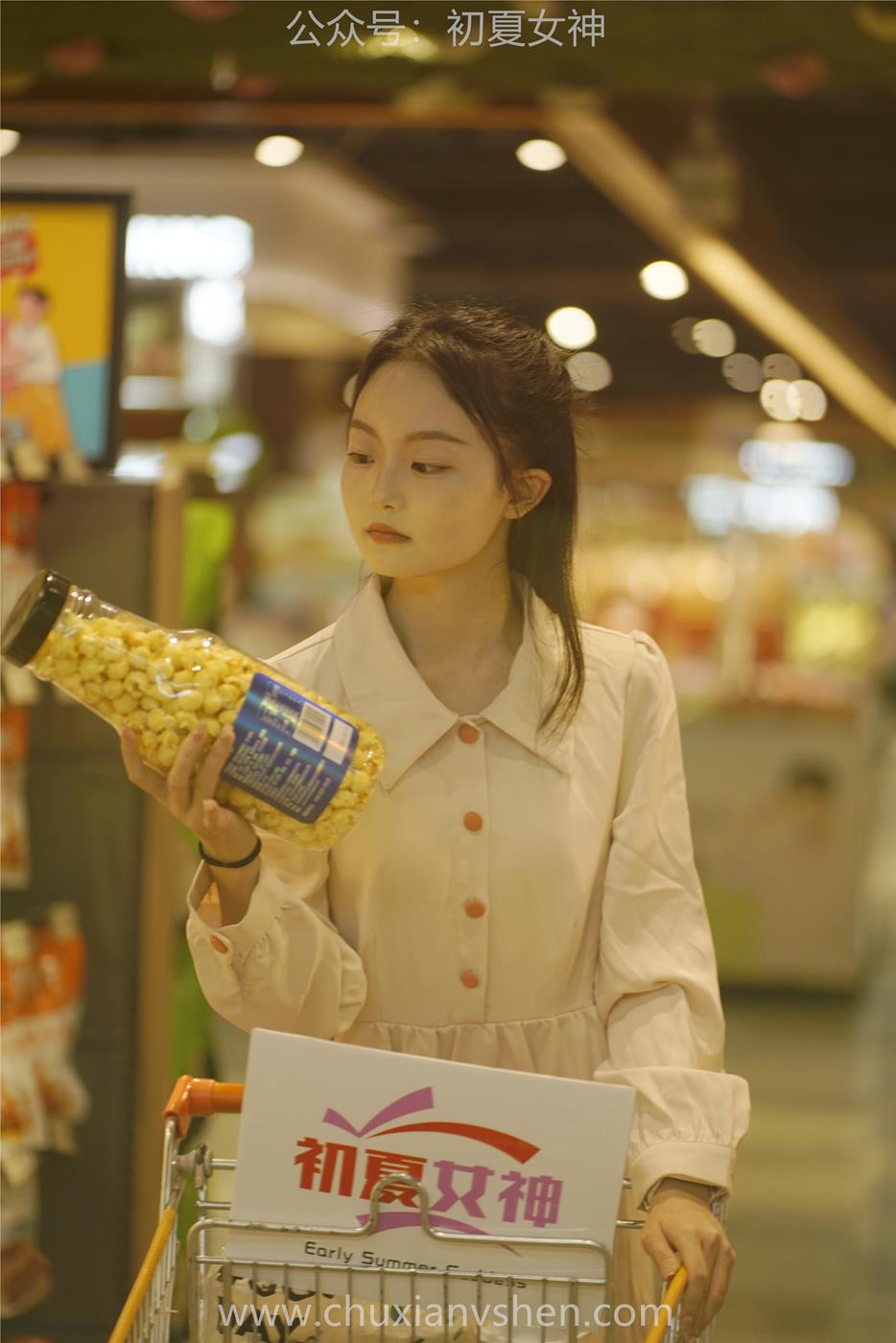 图片[16]-初夏女神 NO.024 双双 偶遇学姐 周末逛商场[120P] – 速更版-美库