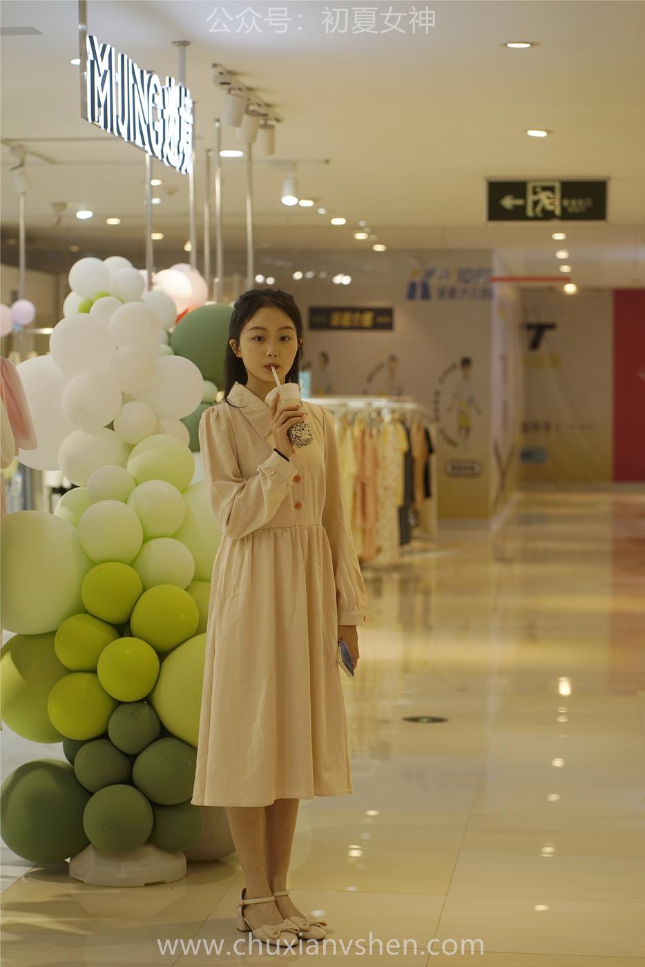 图片[32]-初夏女神 NO.024 双双 偶遇学姐 周末逛商场[120P] – 速更版-美库