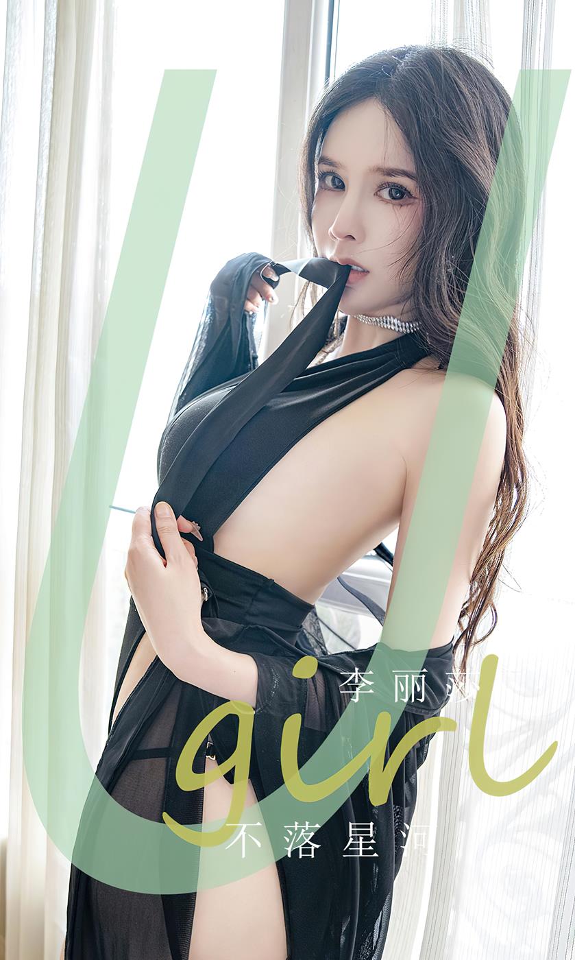 图片[27]-[爱尤物]2023 NO.2641 不落星河 李丽莎[35P] – 速更版-美库
