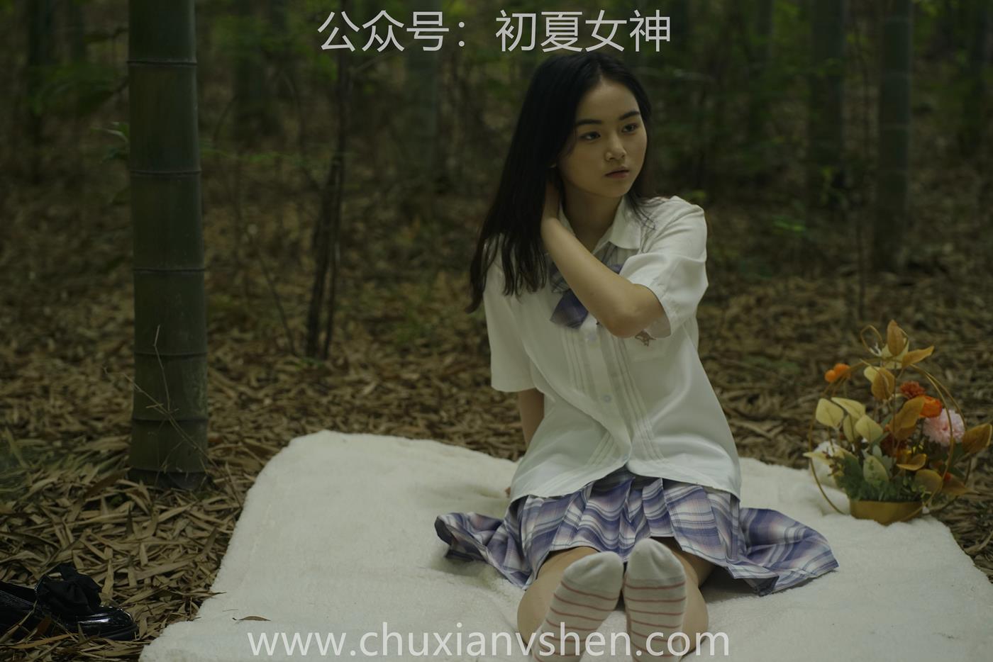 图片[32]-初夏女神 NO.025 十一 周末丛林 JK套搭配的袜子遭嫌弃[153P] – 速更版-美库