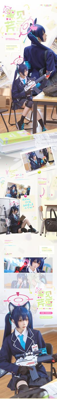 图片[14]-绮太郎Kitaro  – 黑见芹香[18P] – 速更版-美库