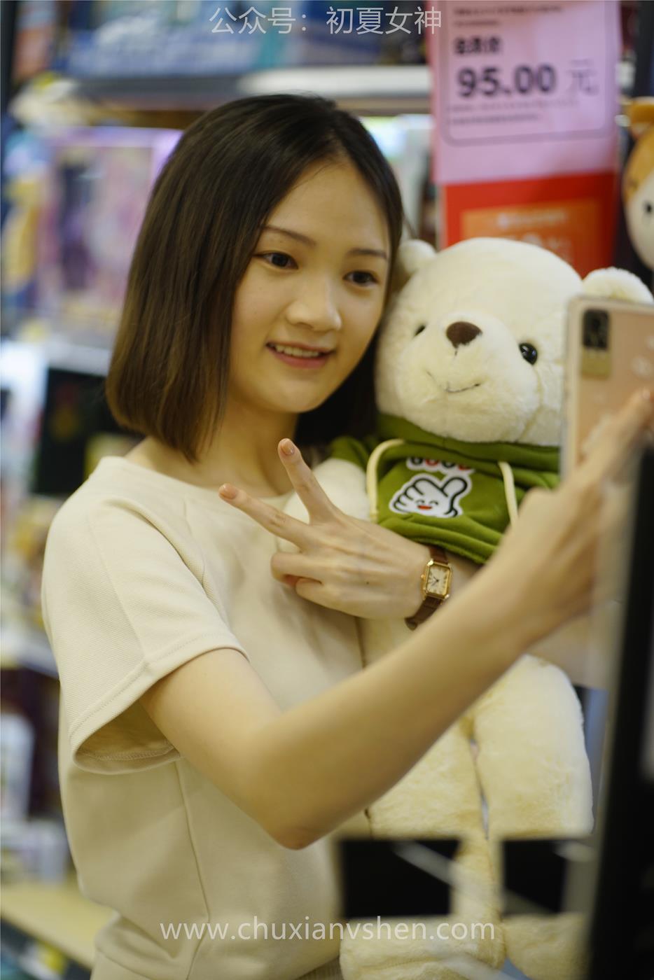 图片[24]-初夏女神 NO.026 大发 时尚短裤套装[130P] – 速更版-美库