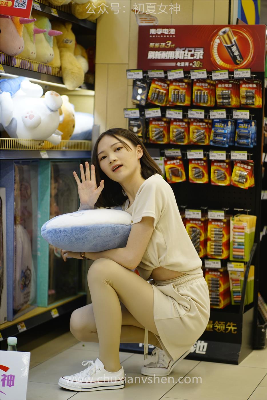 图片[56]-初夏女神 NO.026 大发 时尚短裤套装[130P] – 速更版-美库