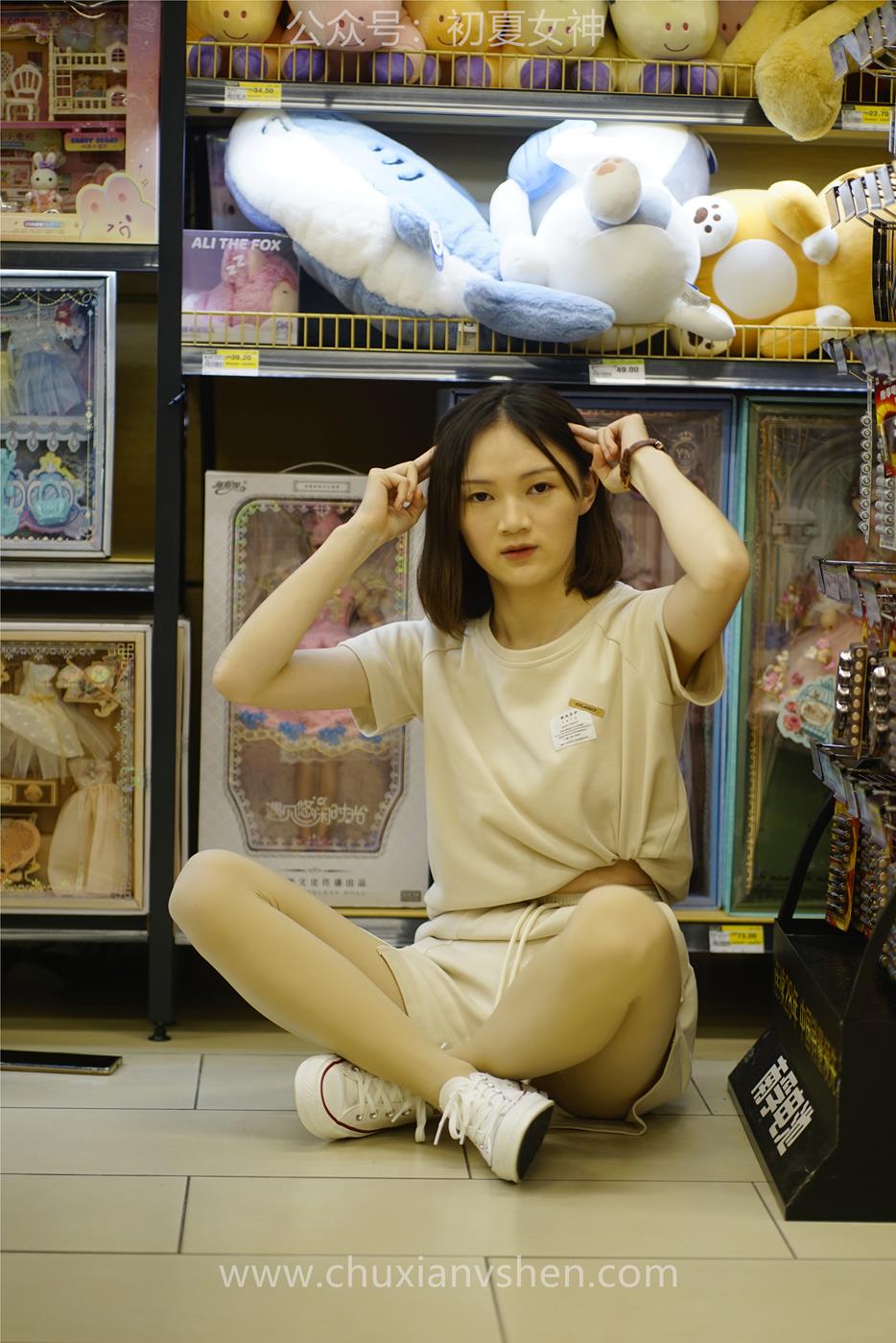 图片[65]-初夏女神 NO.026 大发 时尚短裤套装[130P] – 速更版-美库