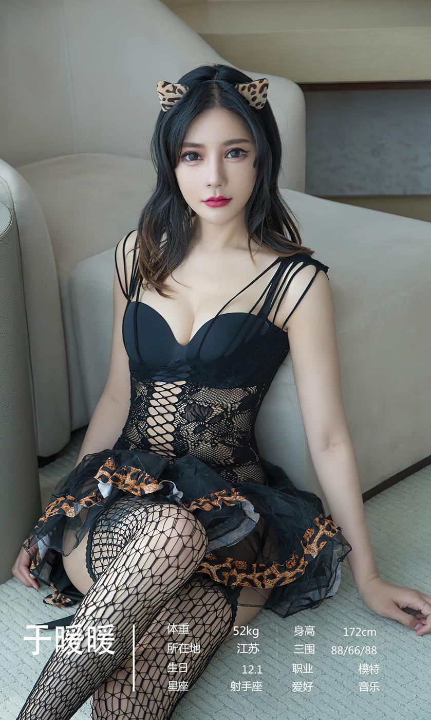 图片[17]-[爱尤物]2023 NO.2643 无边荒原 模特合辑[35P] – 速更版-美库