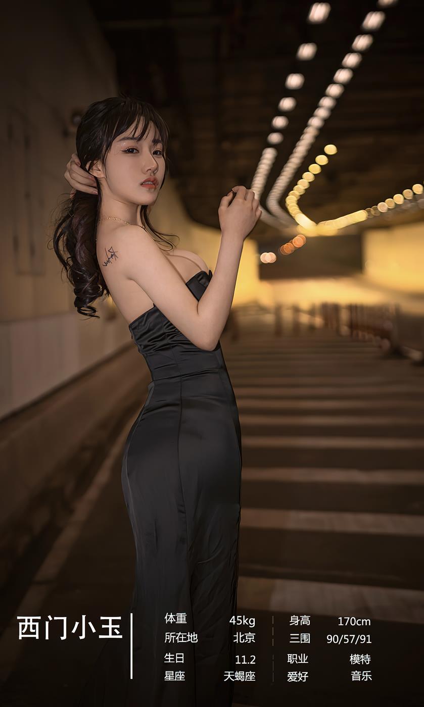 图片[20]-[爱尤物]2023 NO.2643 无边荒原 模特合辑[35P] – 速更版-美库