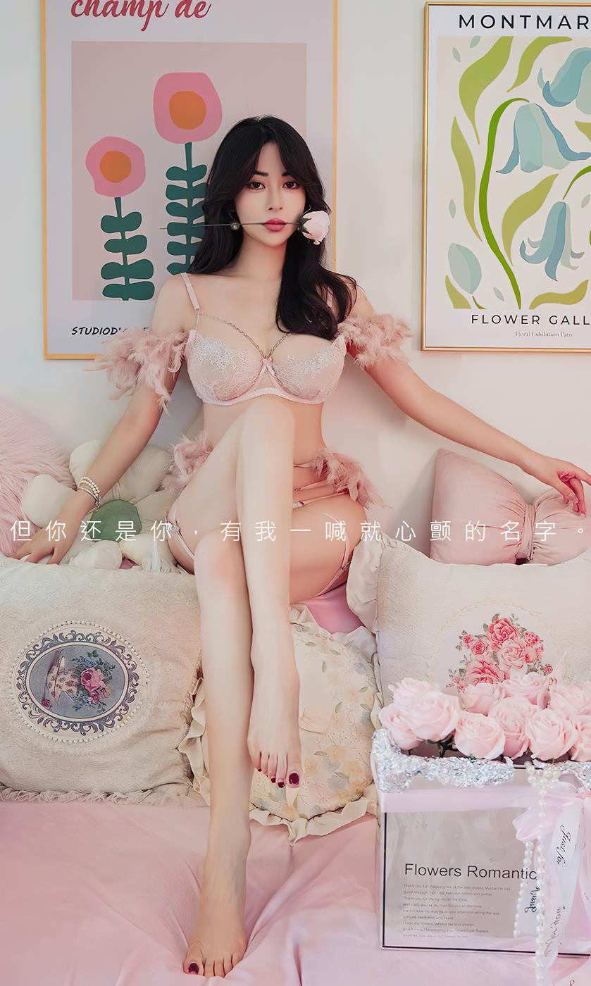 图片[33]-[爱尤物]2023 NO.2648 更何止七夕 穆菲菲[35P] – 速更版-美库