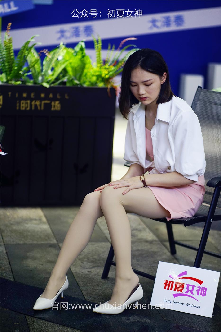 图片[58]-初夏女神 NO.036 大发 周末兼职 [226P] – 速更版-美库