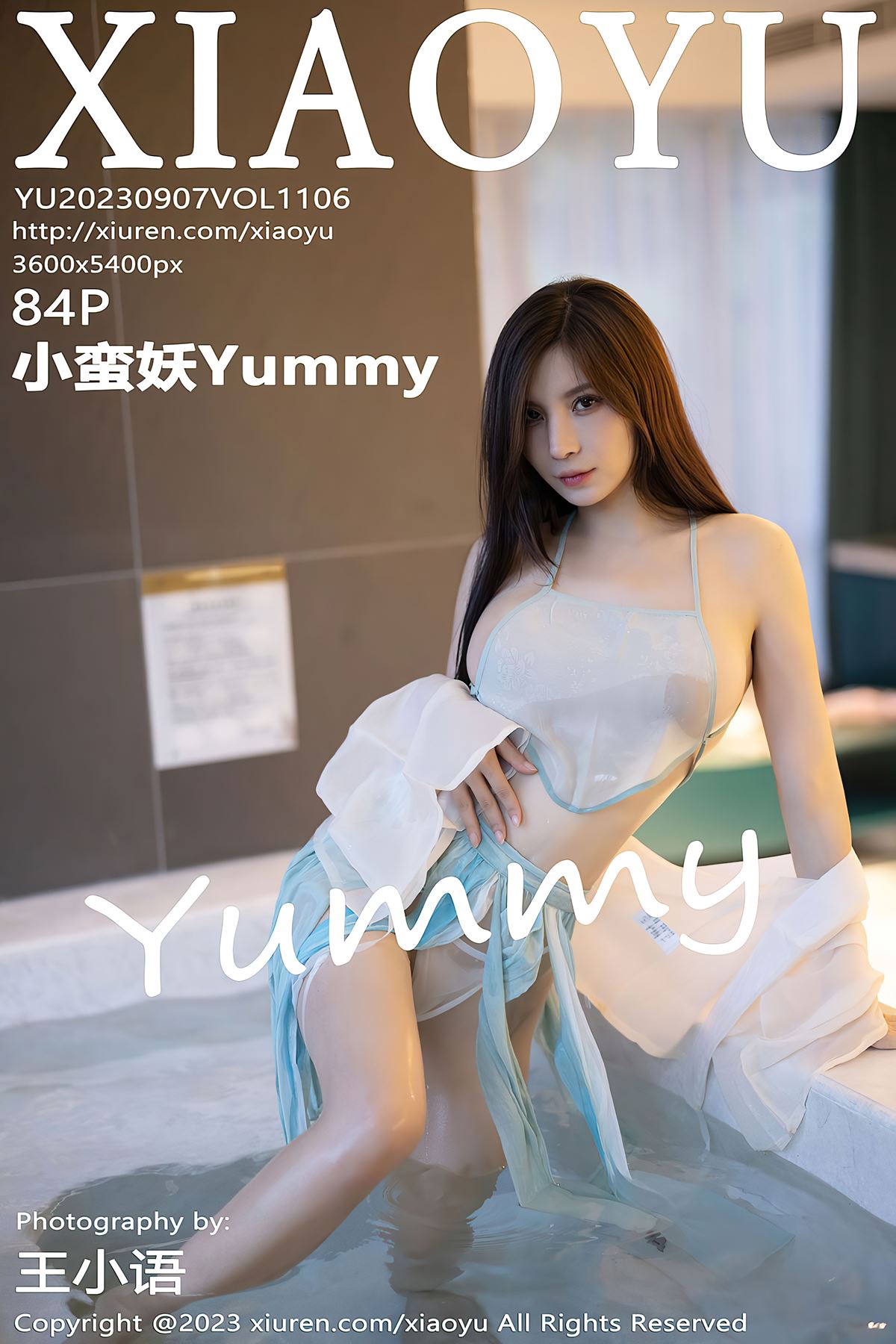 图片[10]-[XIAOYU语画界] 2023.09.07 VOL.1106 小蛮妖Yummy 古装美腿[9P] – 速更版-美库