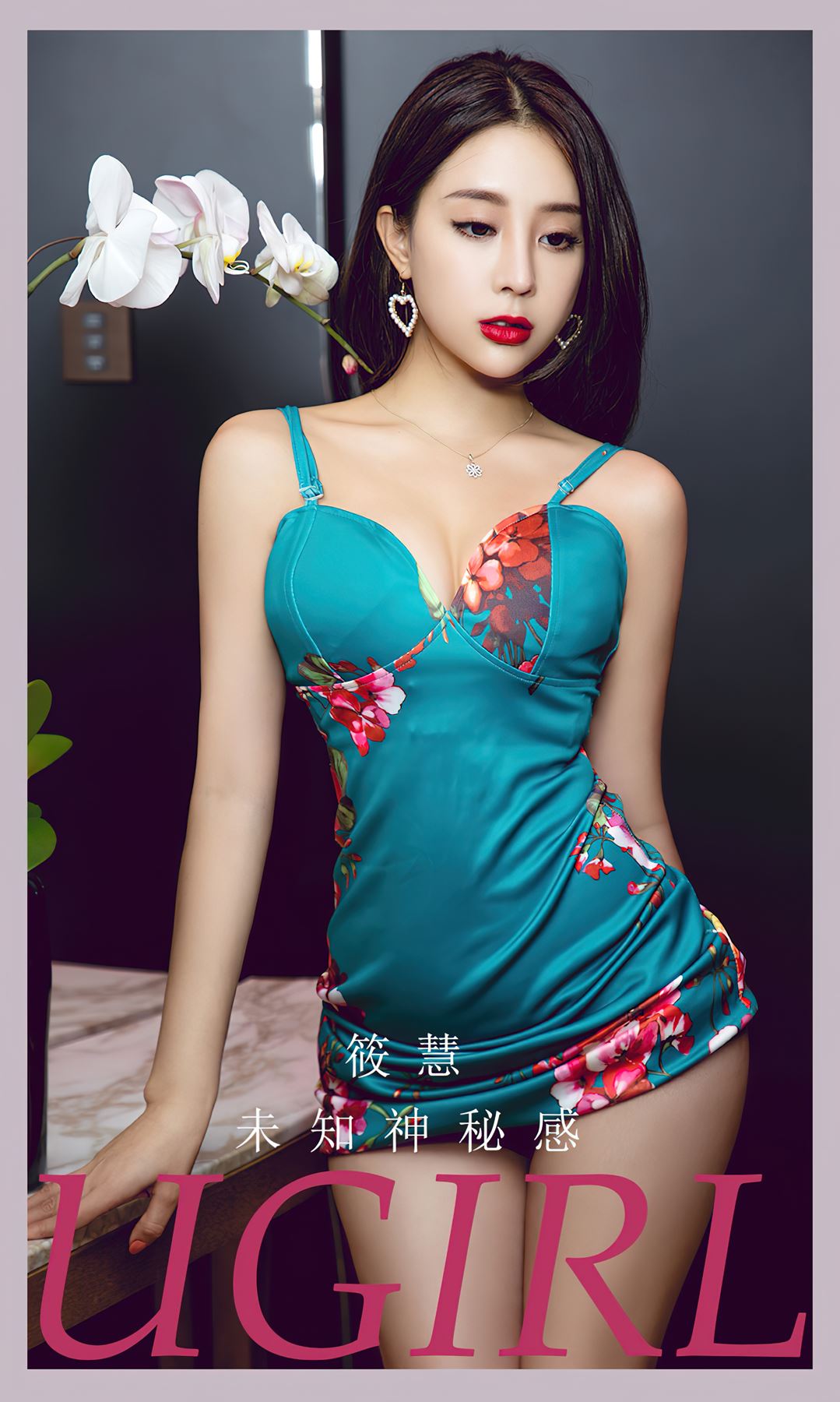 图片[16]-[爱尤物]2023 NO.2660 未知神秘感 筱慧[34P] – 速更版-美库