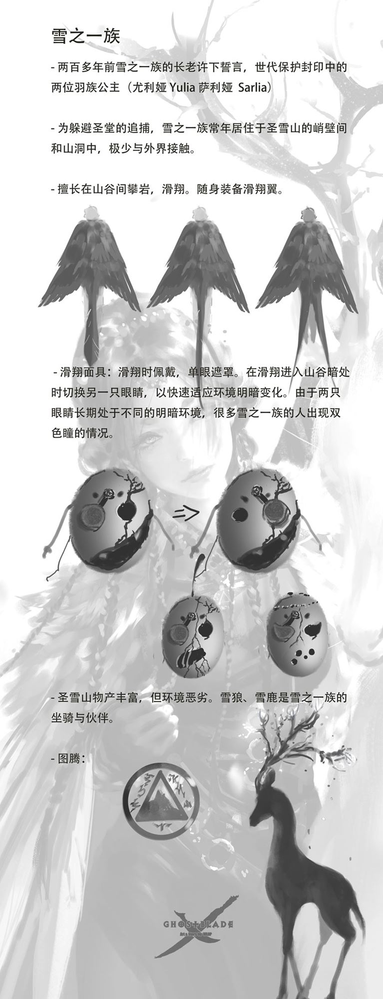 图片[58]-AI绘画 059 WLOP鬼刀二次元插画图集合集2023.01-05 [67P] – 速更版-美库