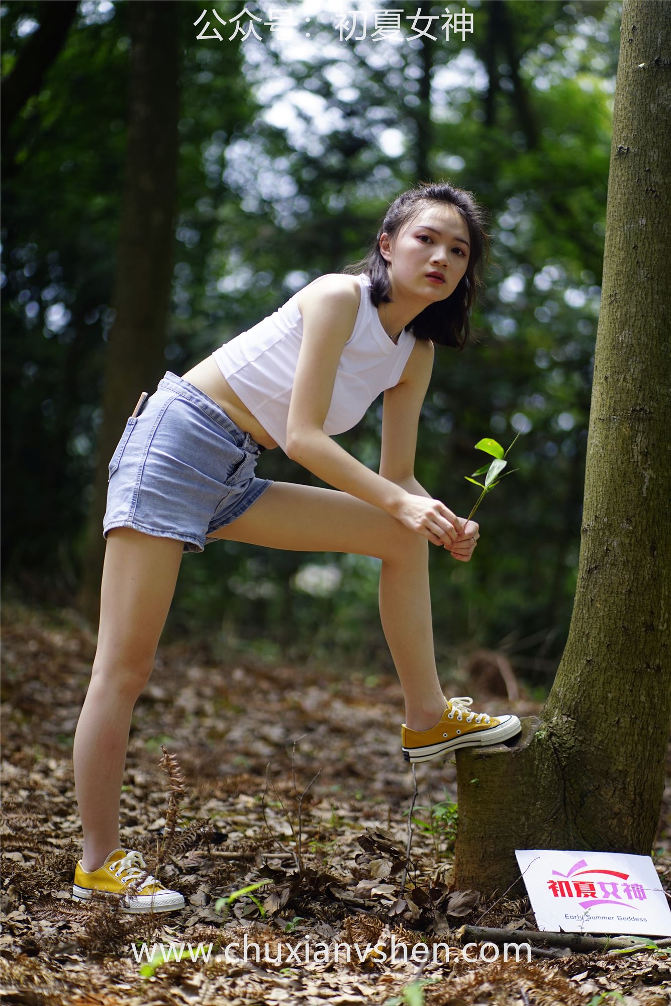 图片[48]-初夏女神 NO.049 大发 山野大发[132P] – 速更版-美库