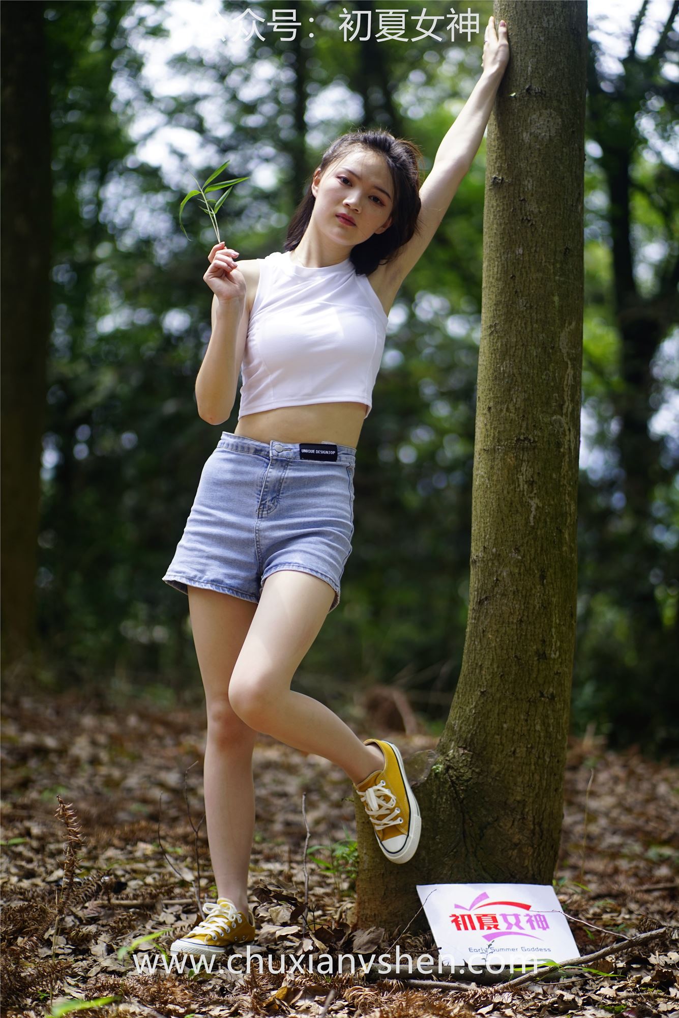 图片[49]-初夏女神 NO.049 大发 山野大发[132P] – 速更版-美库