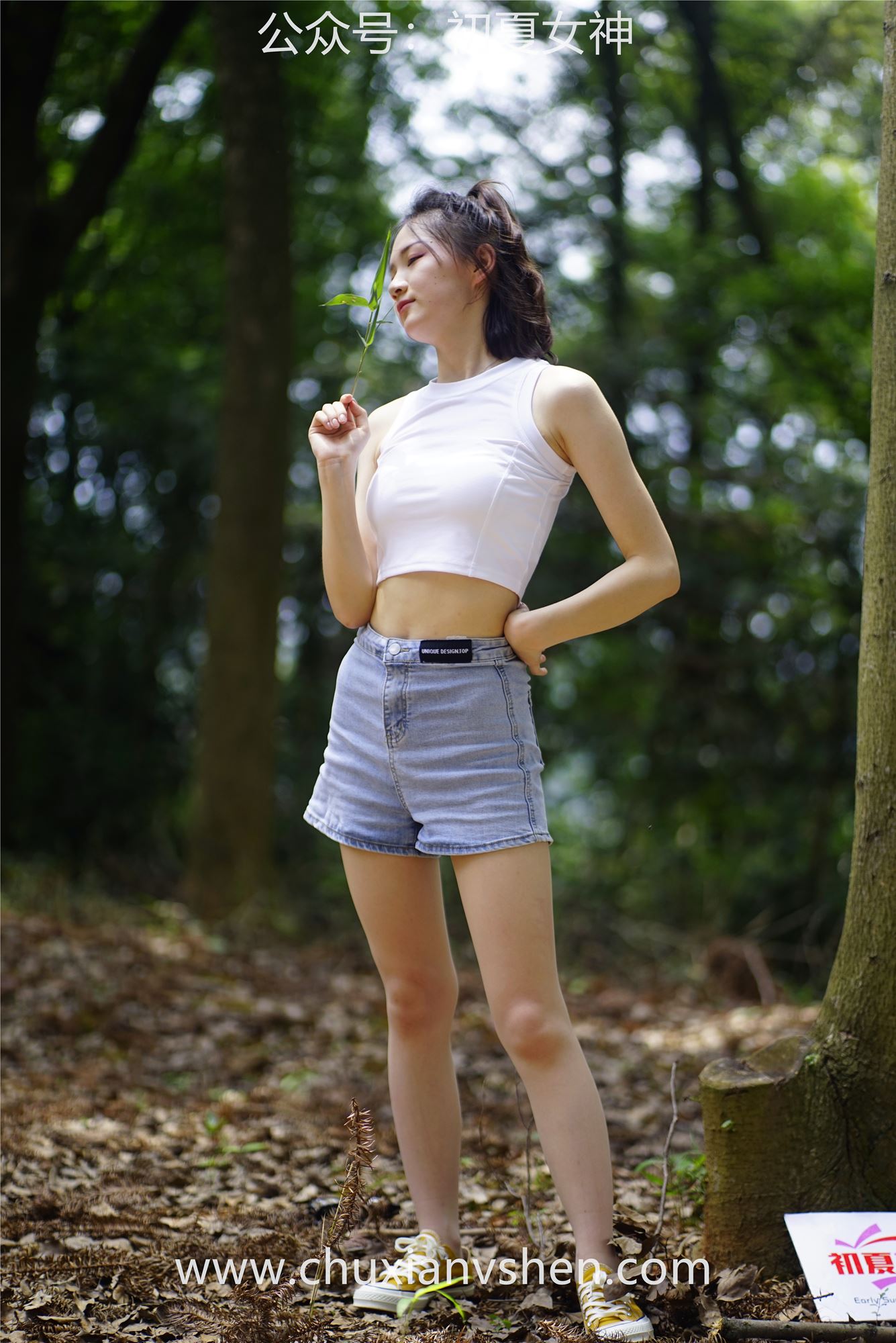 图片[56]-初夏女神 NO.049 大发 山野大发[132P] – 速更版-美库