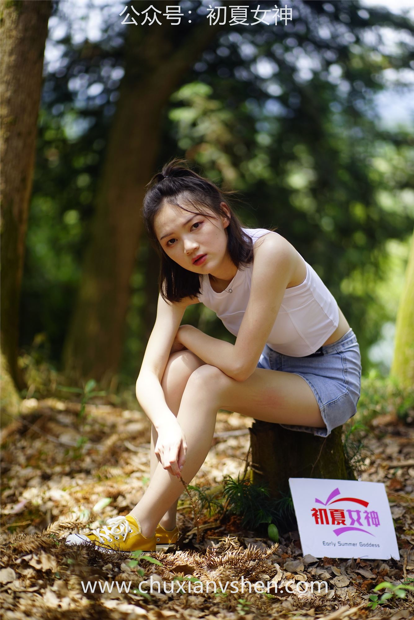 图片[57]-初夏女神 NO.049 大发 山野大发[132P] – 速更版-美库