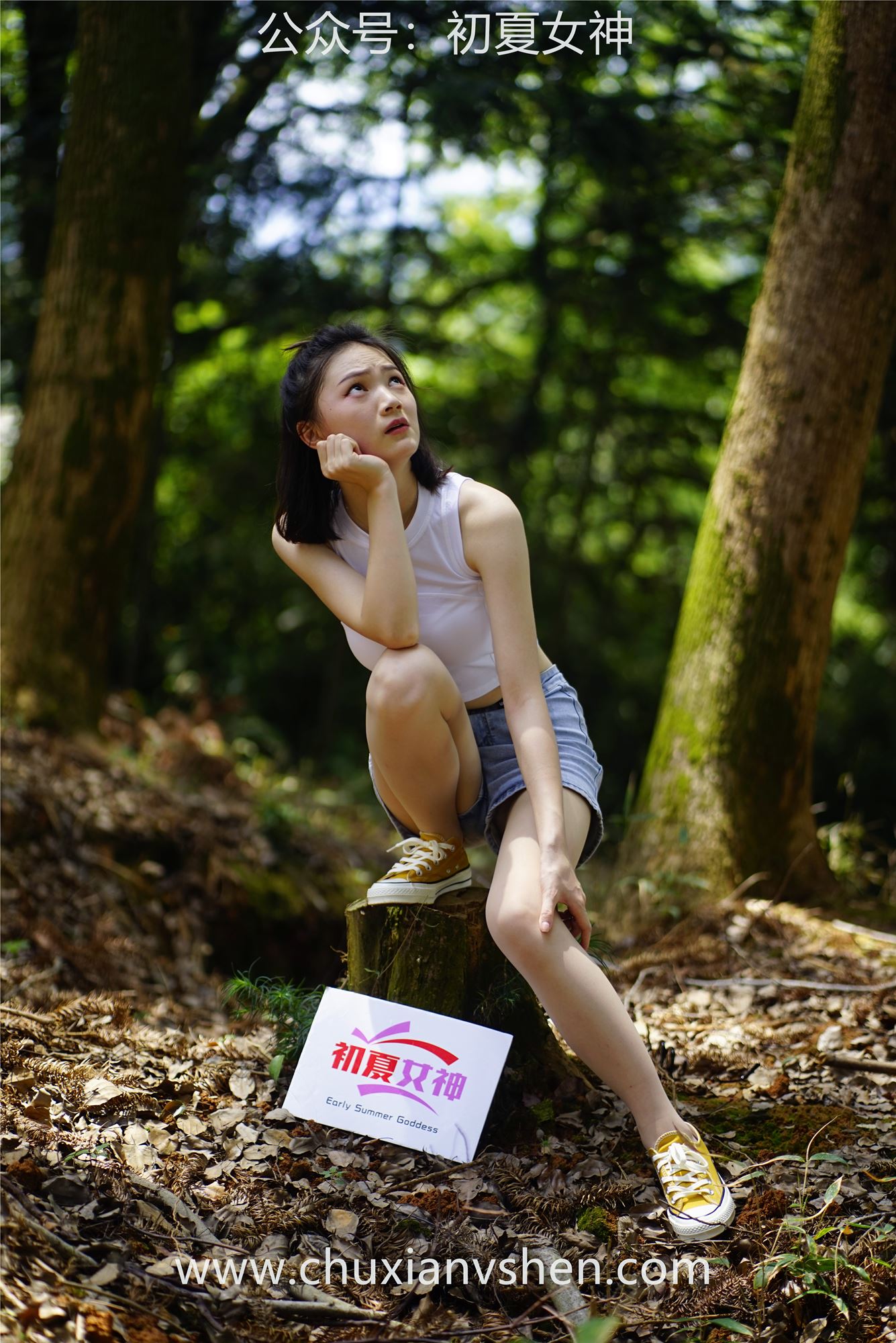 图片[59]-初夏女神 NO.049 大发 山野大发[132P] – 速更版-美库