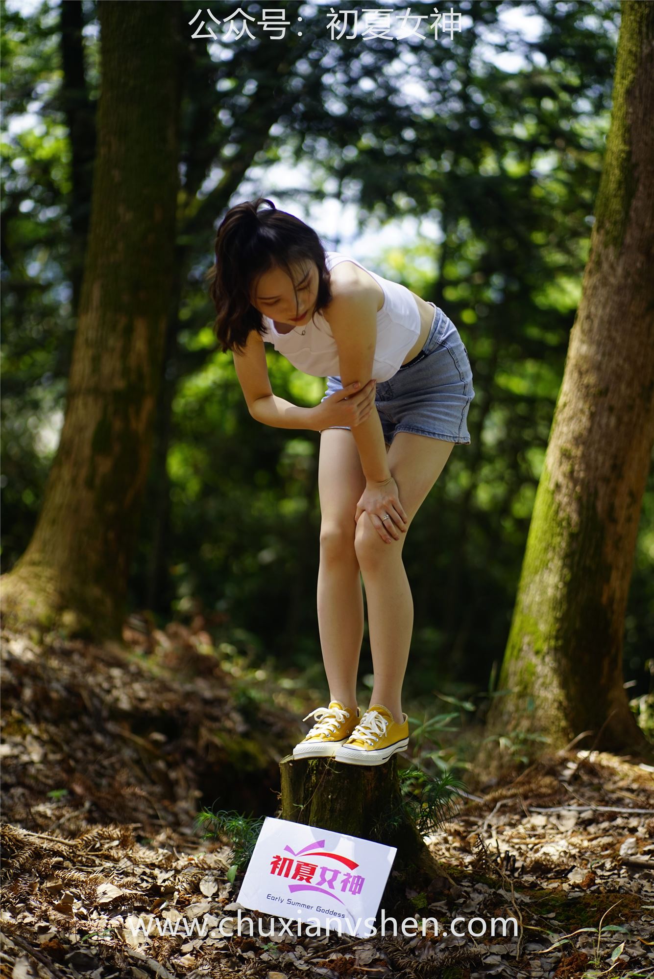 图片[60]-初夏女神 NO.049 大发 山野大发[132P] – 速更版-美库