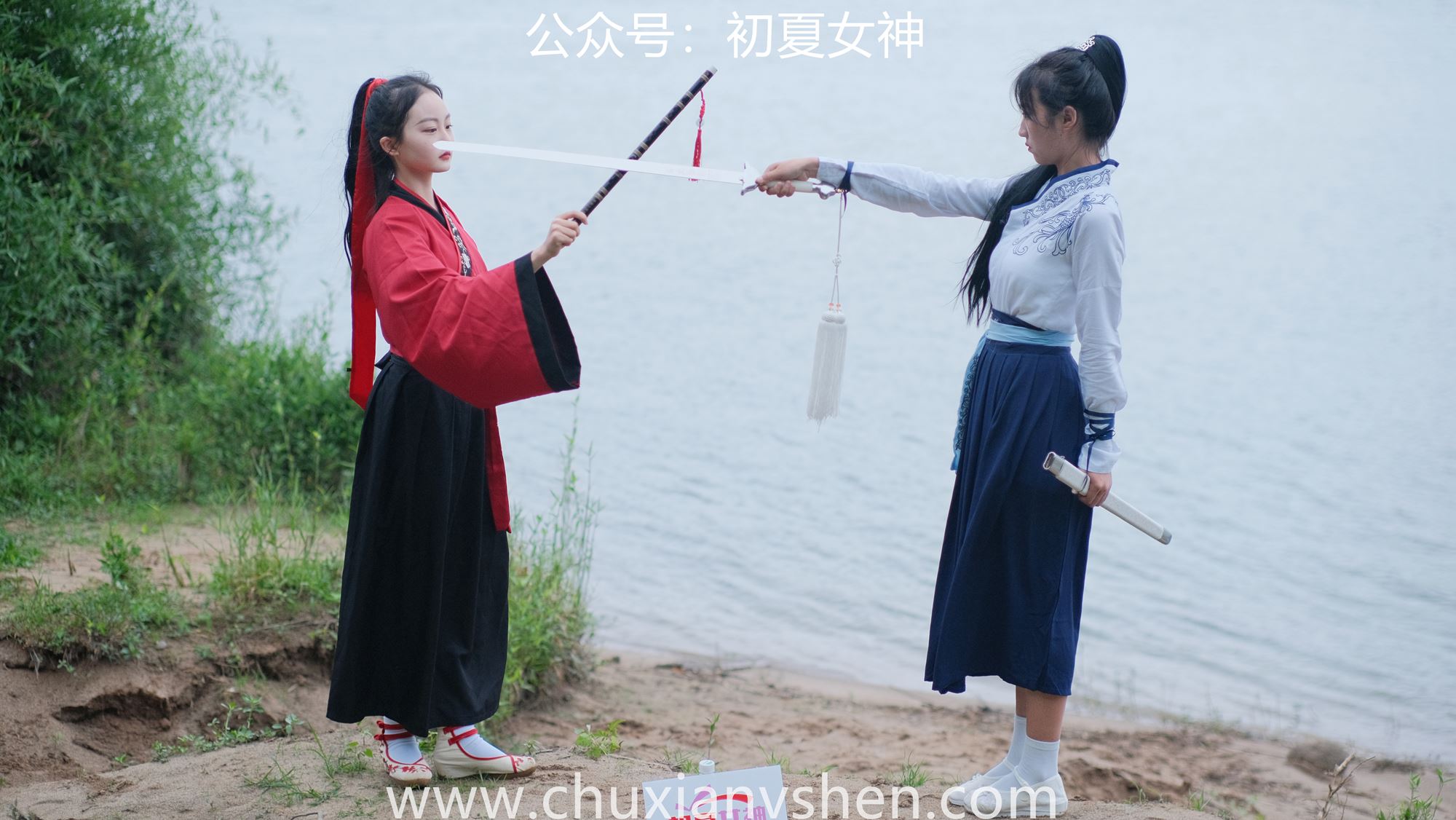 图片[23]-初夏女神 NO.051 双双&点点 剑侠情缘[168P] – 速更版-美库