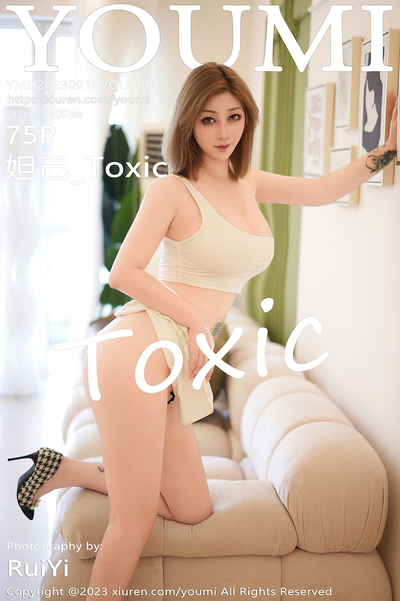 图片[11]-[YOUMI尤蜜荟] 2023.09.15 VOL.986 妲己_Toxic 丰腴美臀[10P] – 速更版-美库