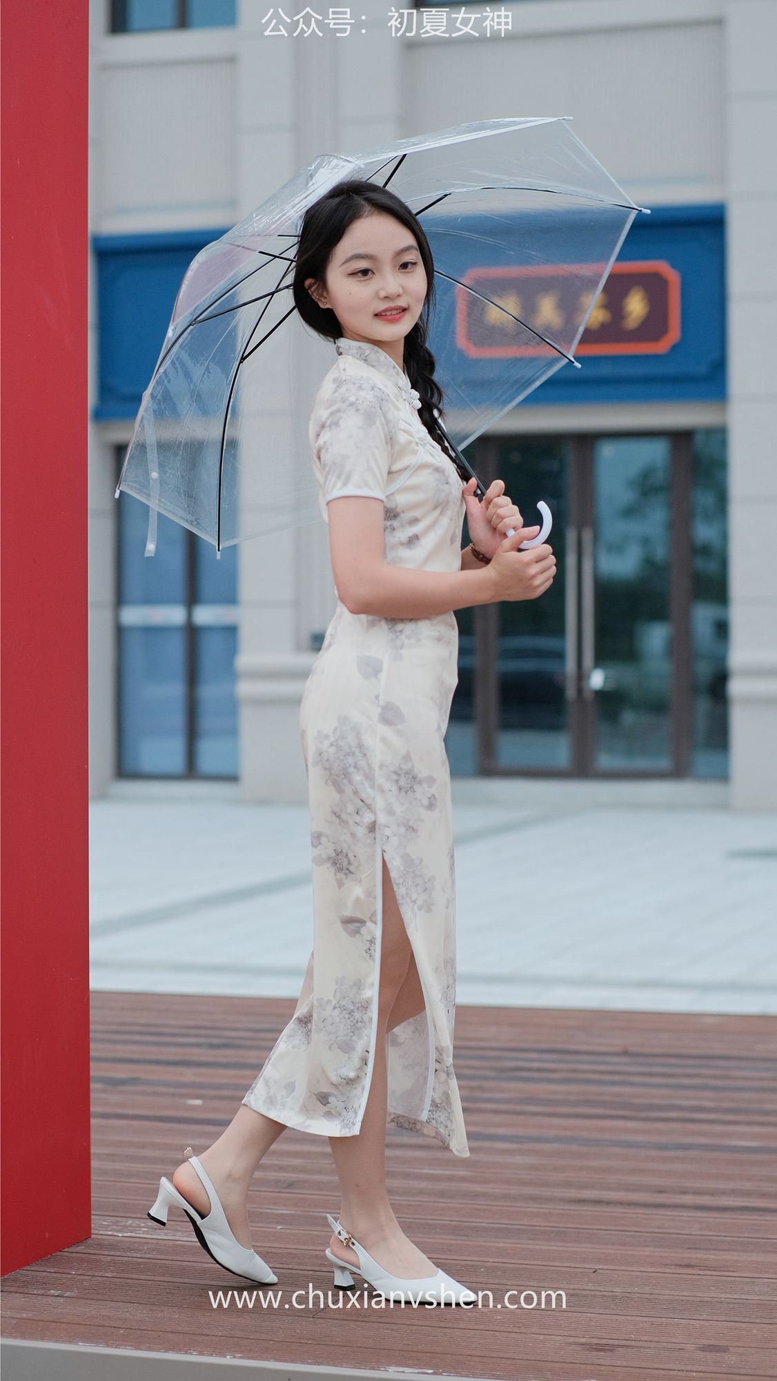 图片[78]-初夏女神 NO.054 双双 旗袍少女[200P] – 速更版-美库