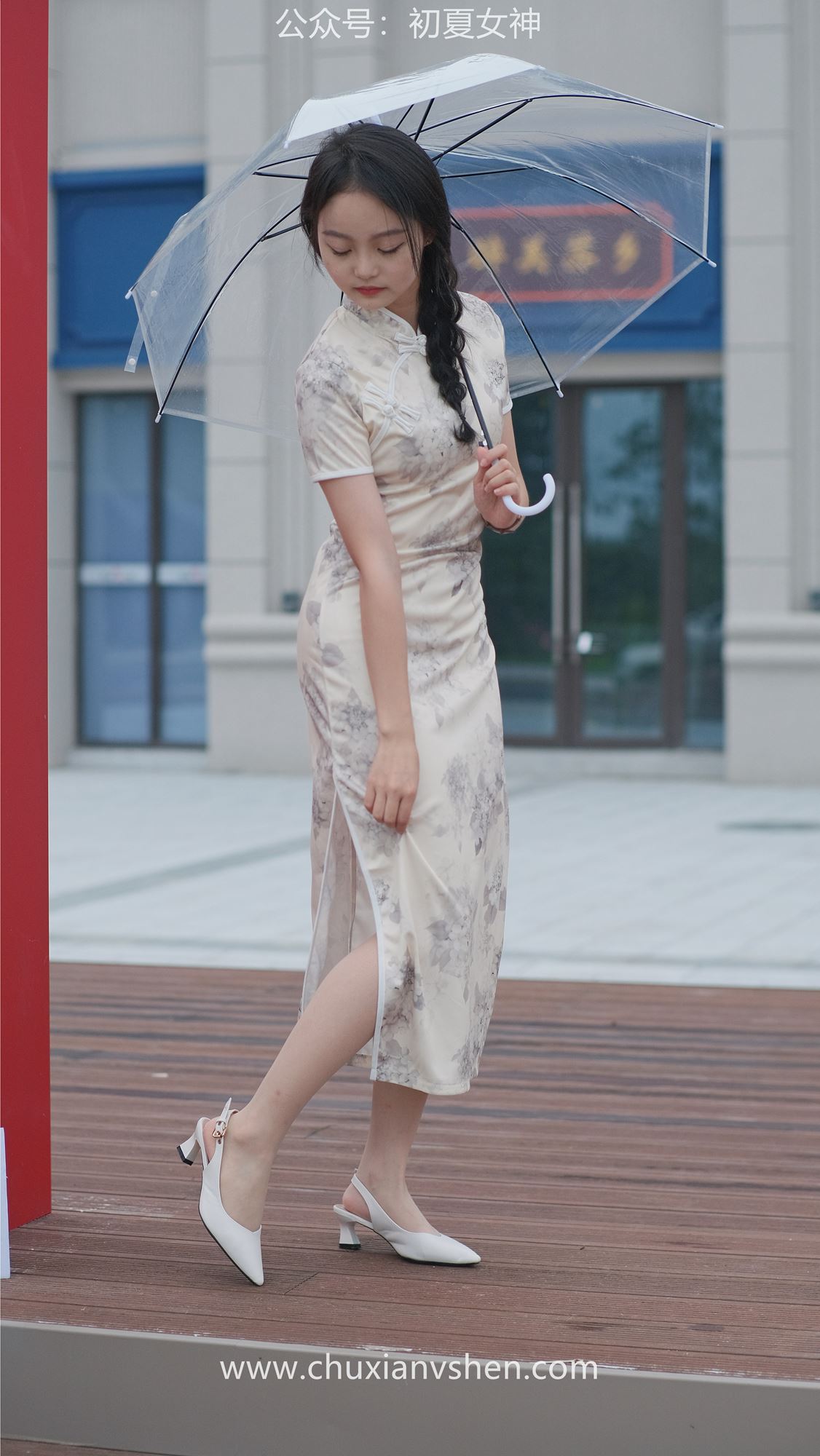 图片[79]-初夏女神 NO.054 双双 旗袍少女[200P] – 速更版-美库