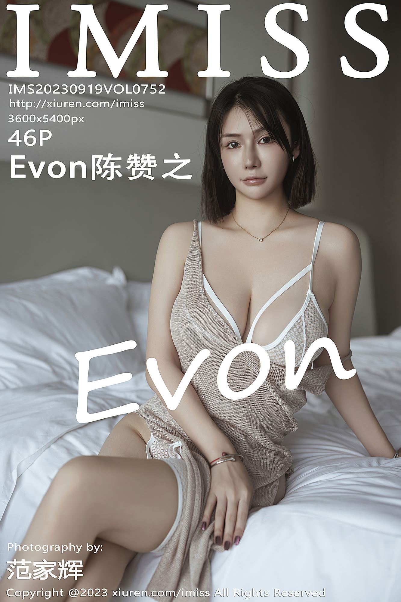 图片[20]-[IMISS爱蜜社] 2023.09.19 VOL.752 Evon陈赞之 丰腴美臀[19P] – 速更版-美库