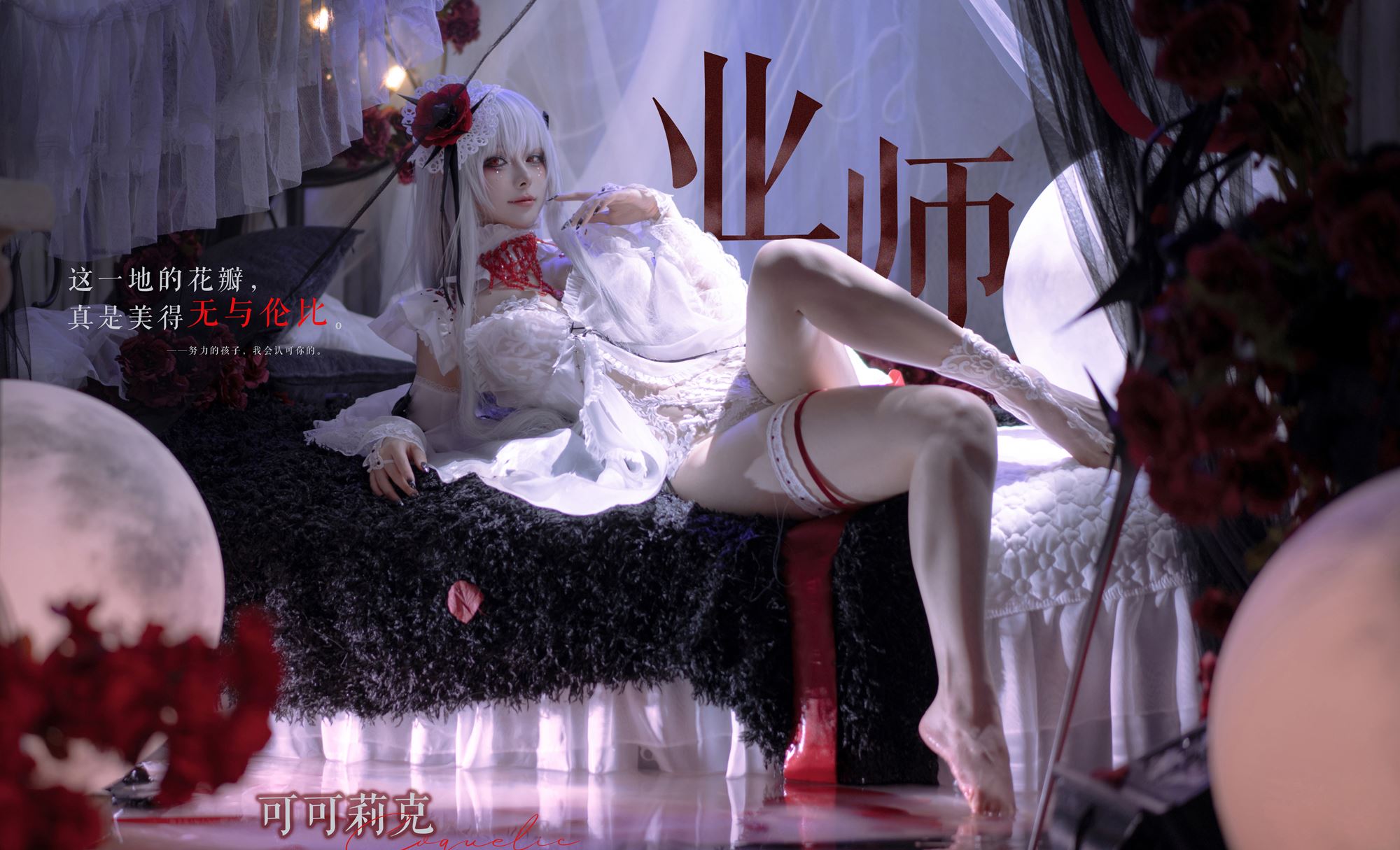 图片[10]-w百合欧皇子w – MBCC-S-053 可可莉克[18P] – 速更版-美库