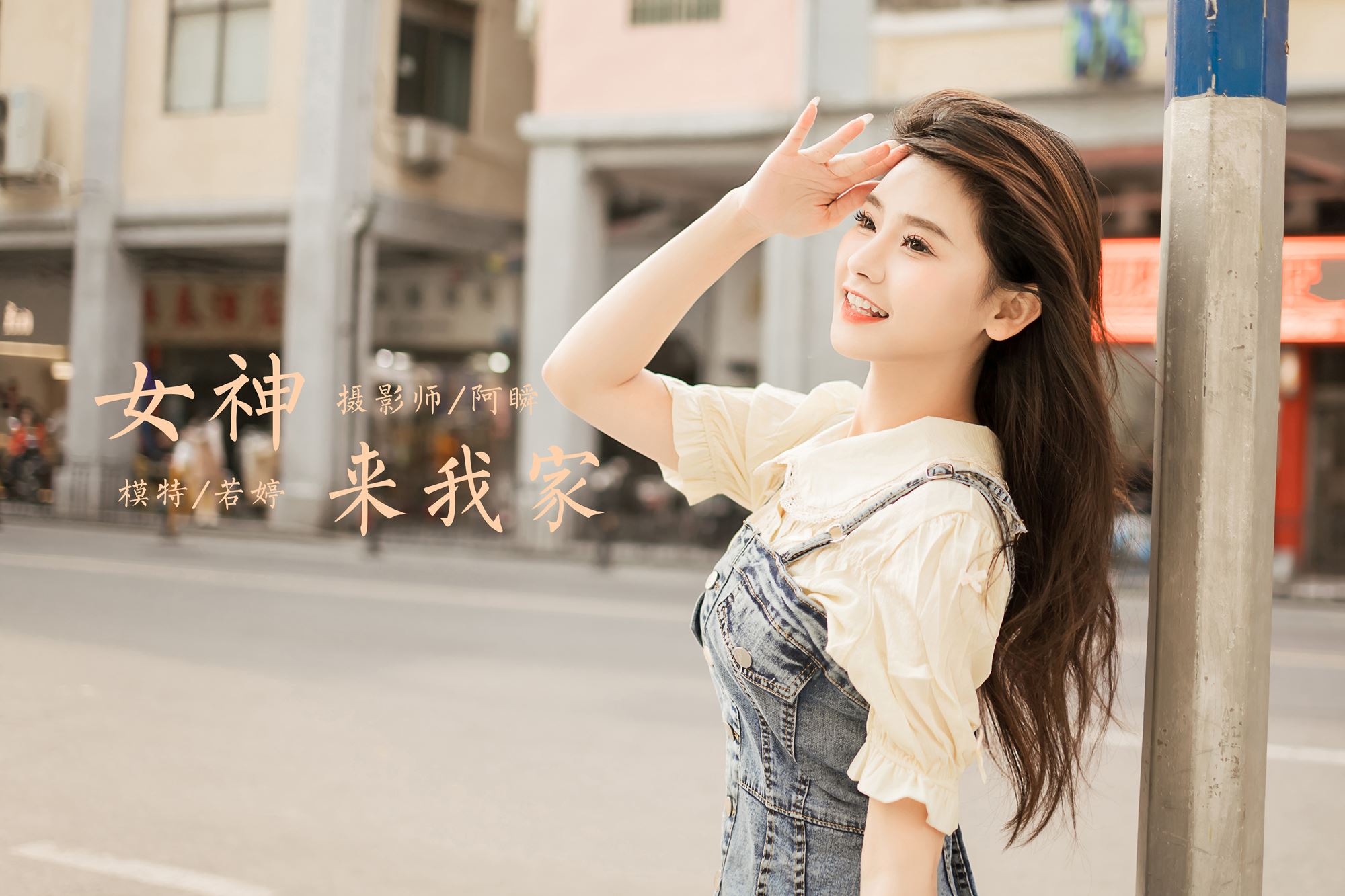 图片[41]-[YALAYI雅拉伊]2023.04.22 NO.1024 女神来我家 若婷[45+1P] – 速更版-美库