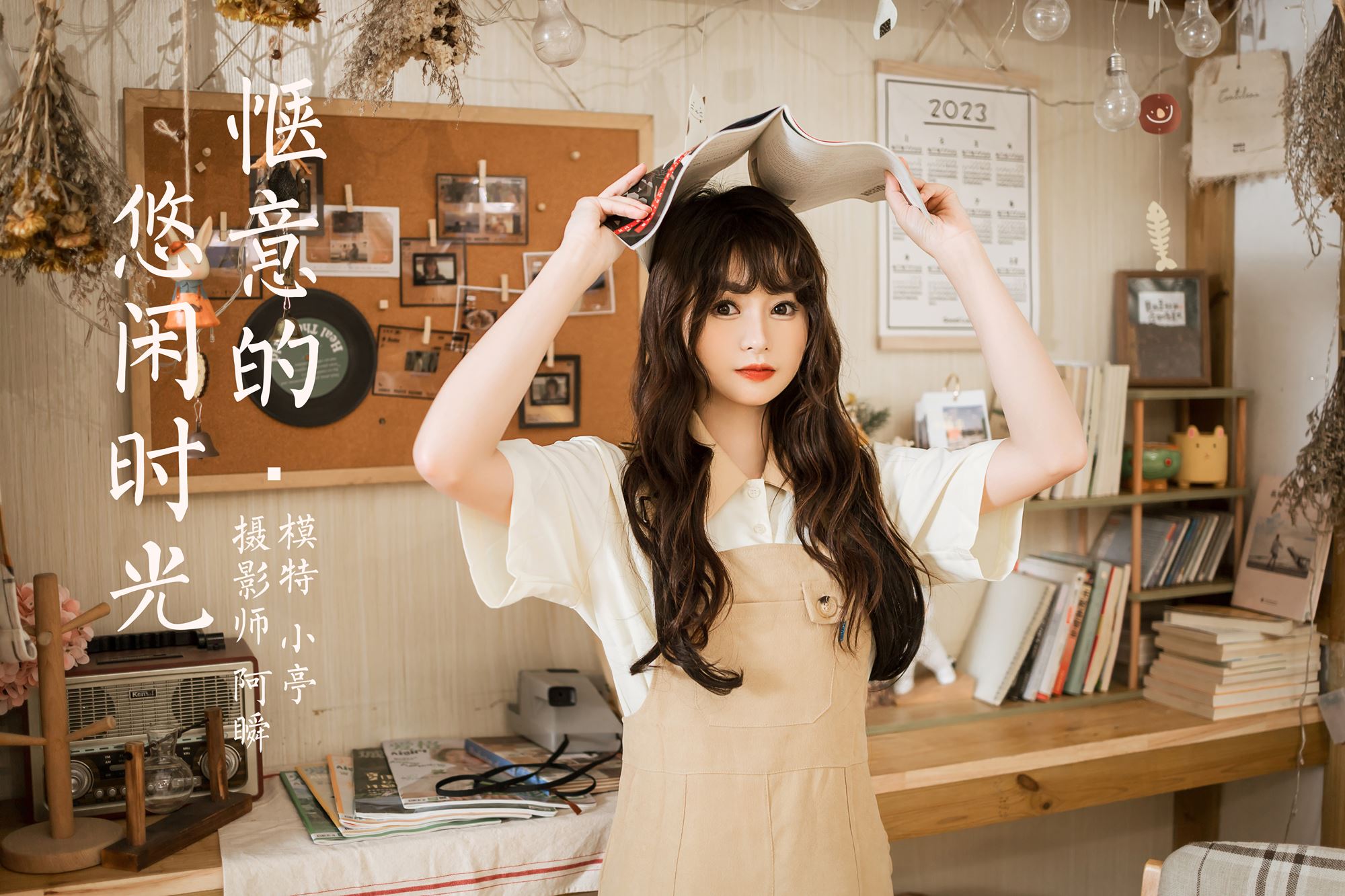 图片[43]-[YALAYI雅拉伊]2023.05.02 NO.1025 惬意的悠闲时光 小亭[45+1P] – 速更版-美库