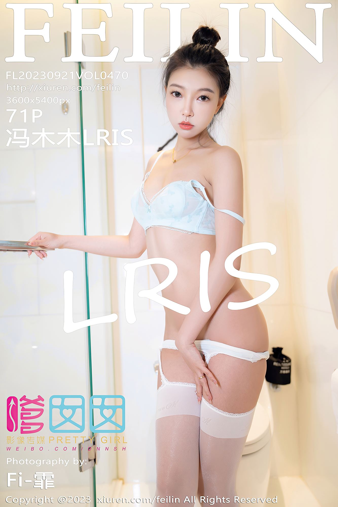 图片[45]-[FEILIN嗲囡囡] 2023.09.21 VOL.470 冯木木LRIS 浴缸美腿[47P] – 速更版-美库