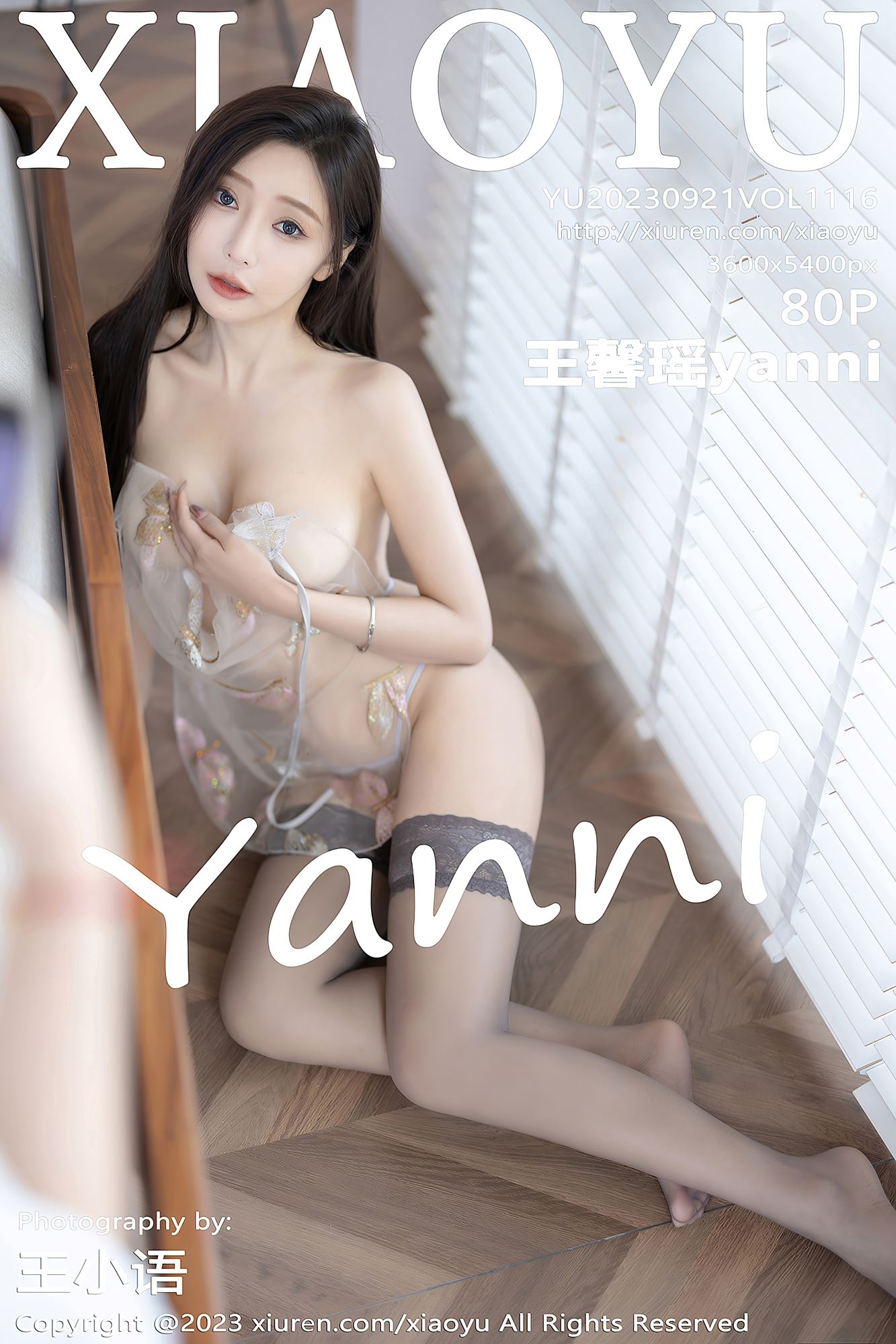 图片[61]-[XIAOYU语画界] 2023.09.21 VOL.1116 王馨瑶yanni 丝袜美腿[81P] – 速更版-美库