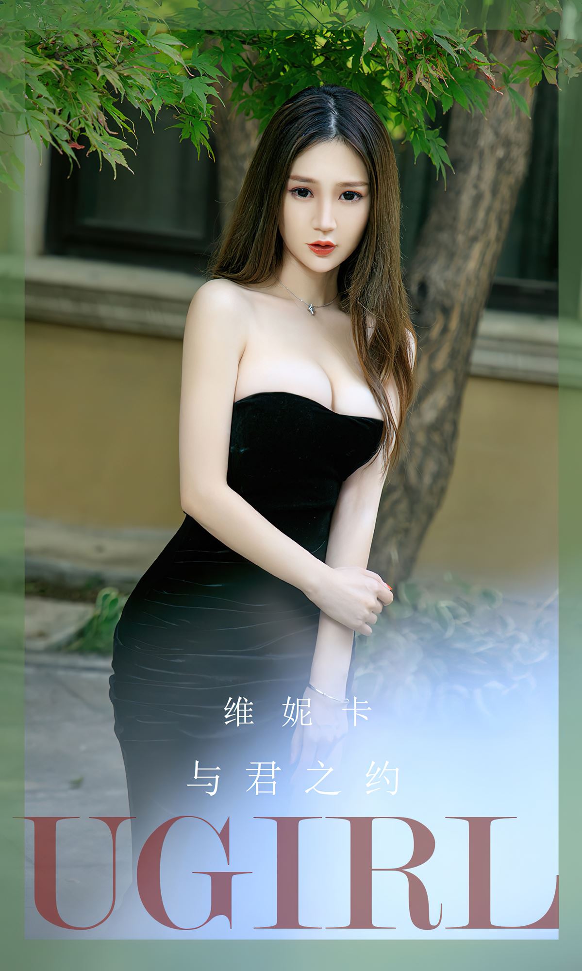 图片[12]-[爱尤物]2023 NO.2671 与君之约 维尼卡[35P] – 速更版-美库