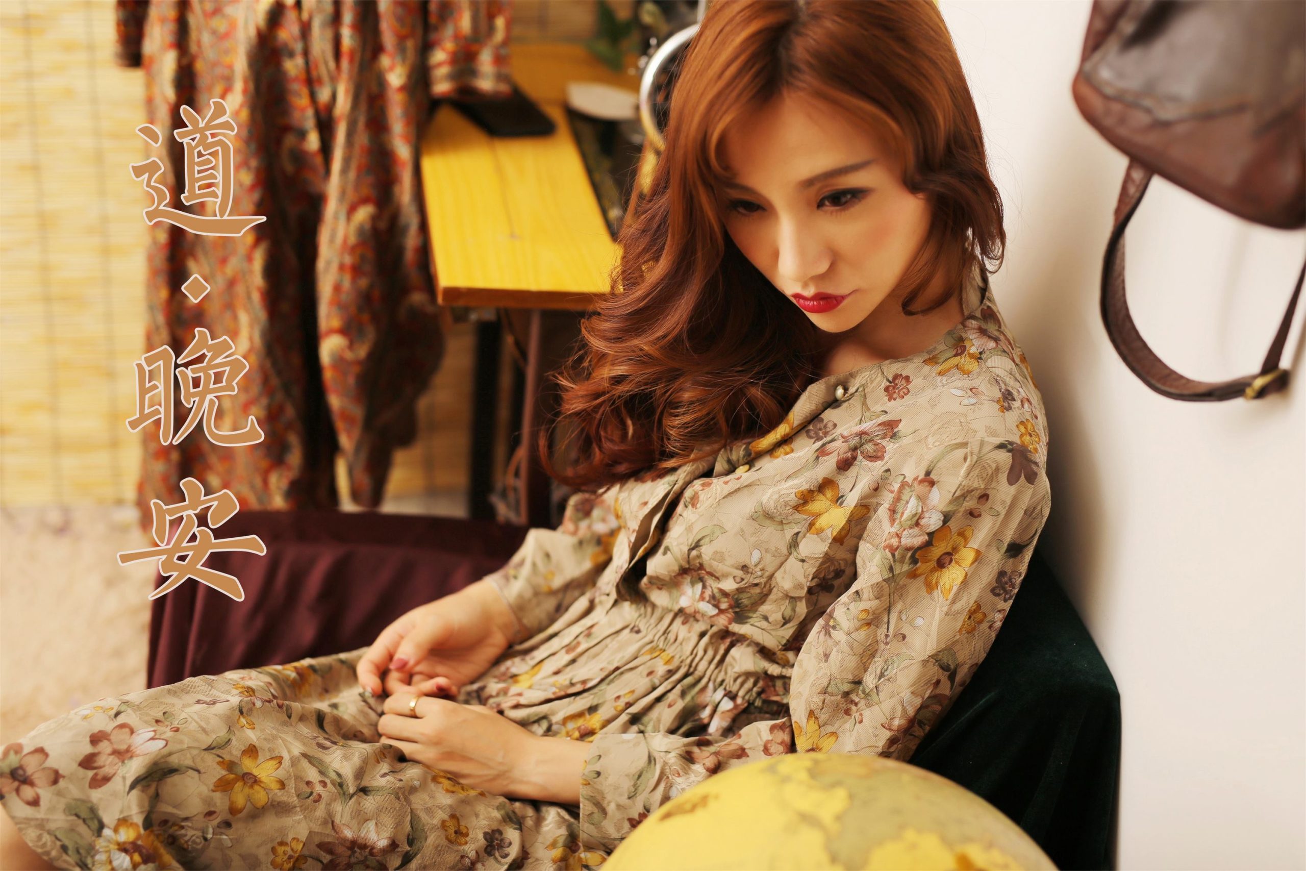 图片[28]-[YALAYI雅拉伊]2023.05.09 NO.1030 道晚安[34+1P] – 速更版-美库