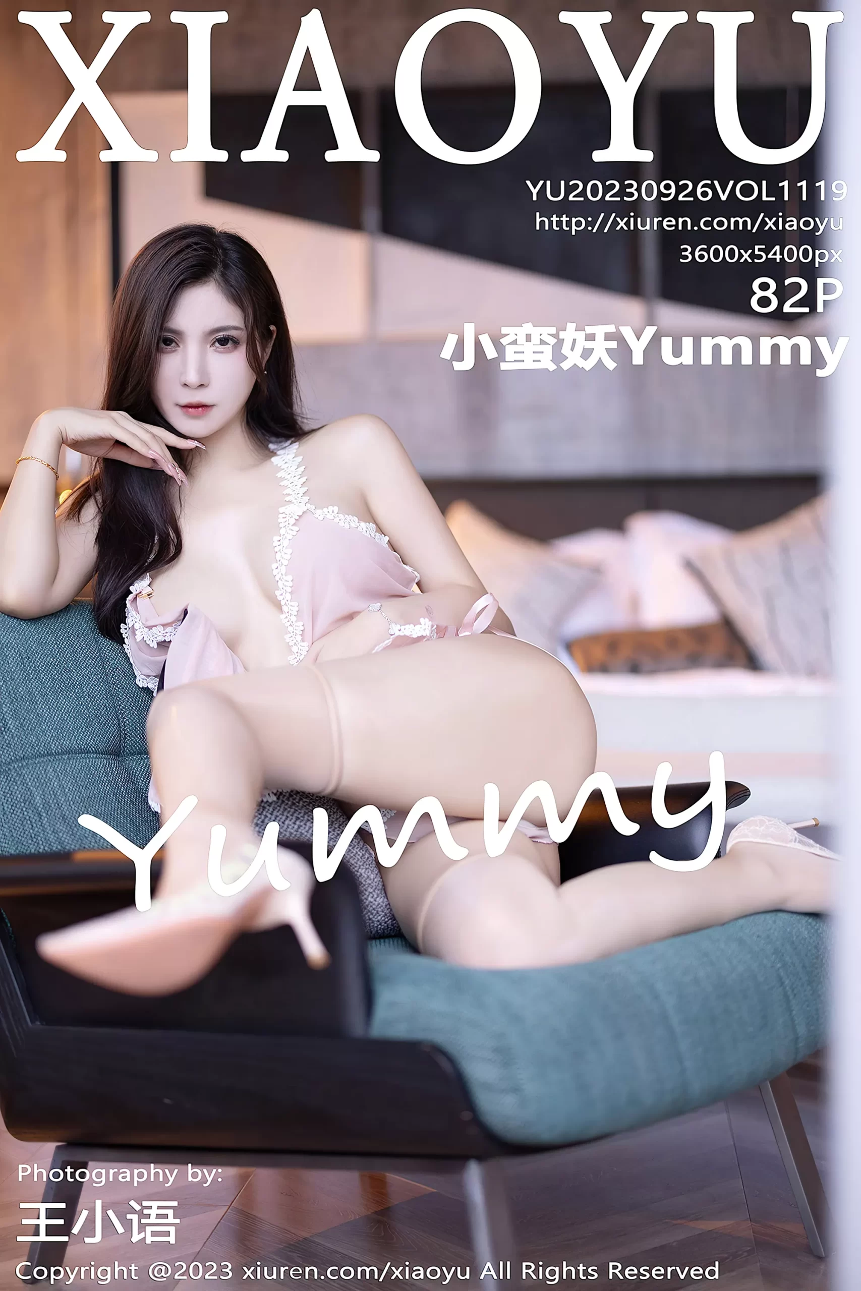 图片[15]-[XIAOYU语画界] 2023.09.26 VOL.1119 小蛮妖Yummy 长裙美腿[19P] – 速更版-美库
