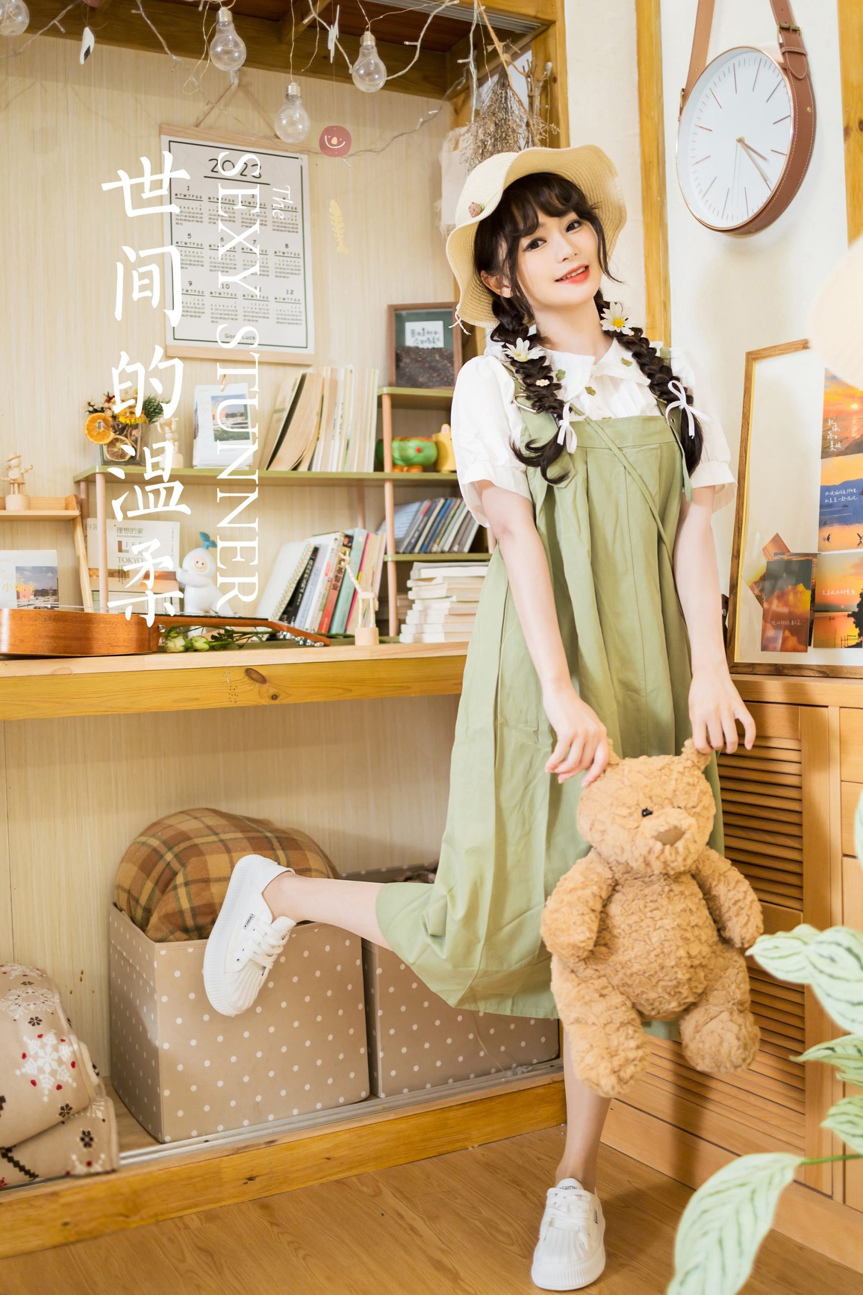 图片[40]-[YALAYI雅拉伊]2023.05.15 NO.1032 世间的温柔 小亭[45+1P] – 速更版-美库