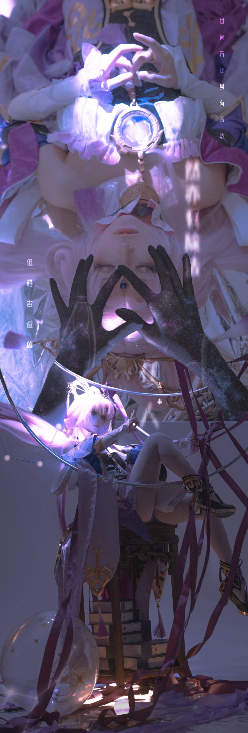 图片[15]-w百合欧皇子w – 符玄[18P] – 速更版-美库