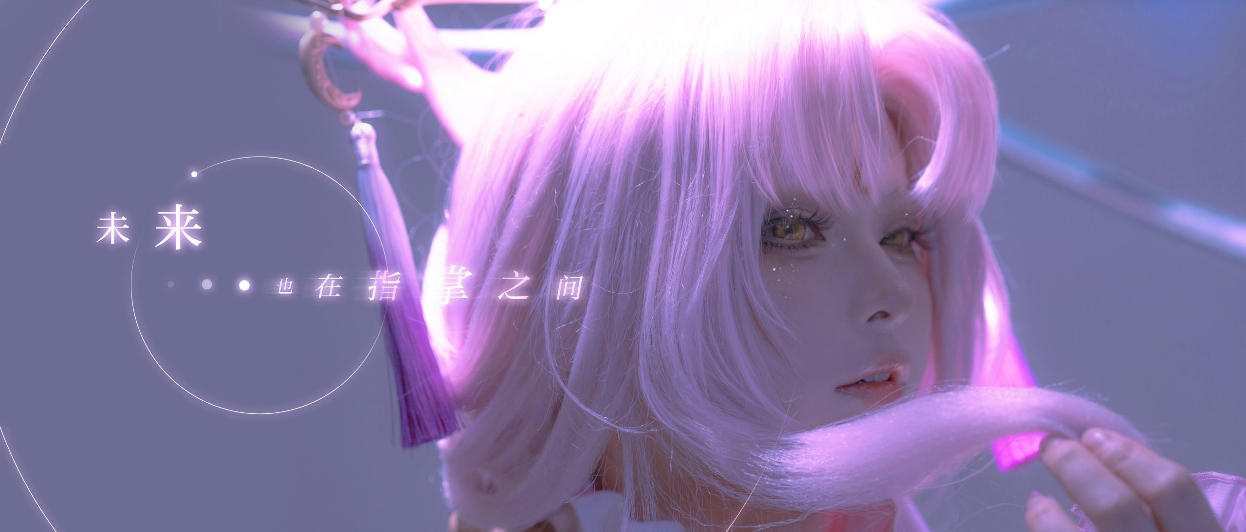 图片[17]-w百合欧皇子w – 符玄[18P] – 速更版-美库