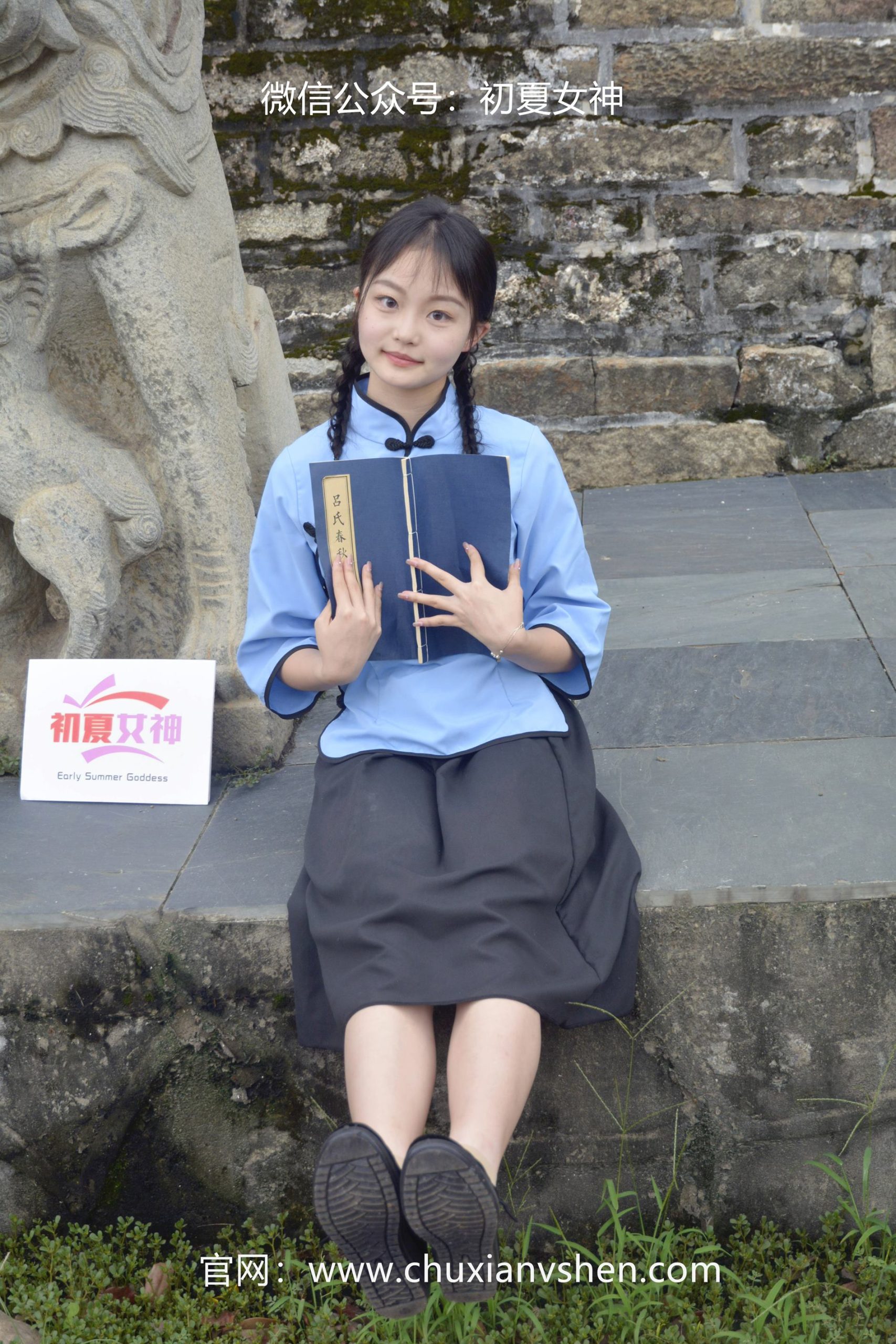 图片[12]-初夏女神 NO.059 双双 穿越百年 [147P] – 速更版-美库