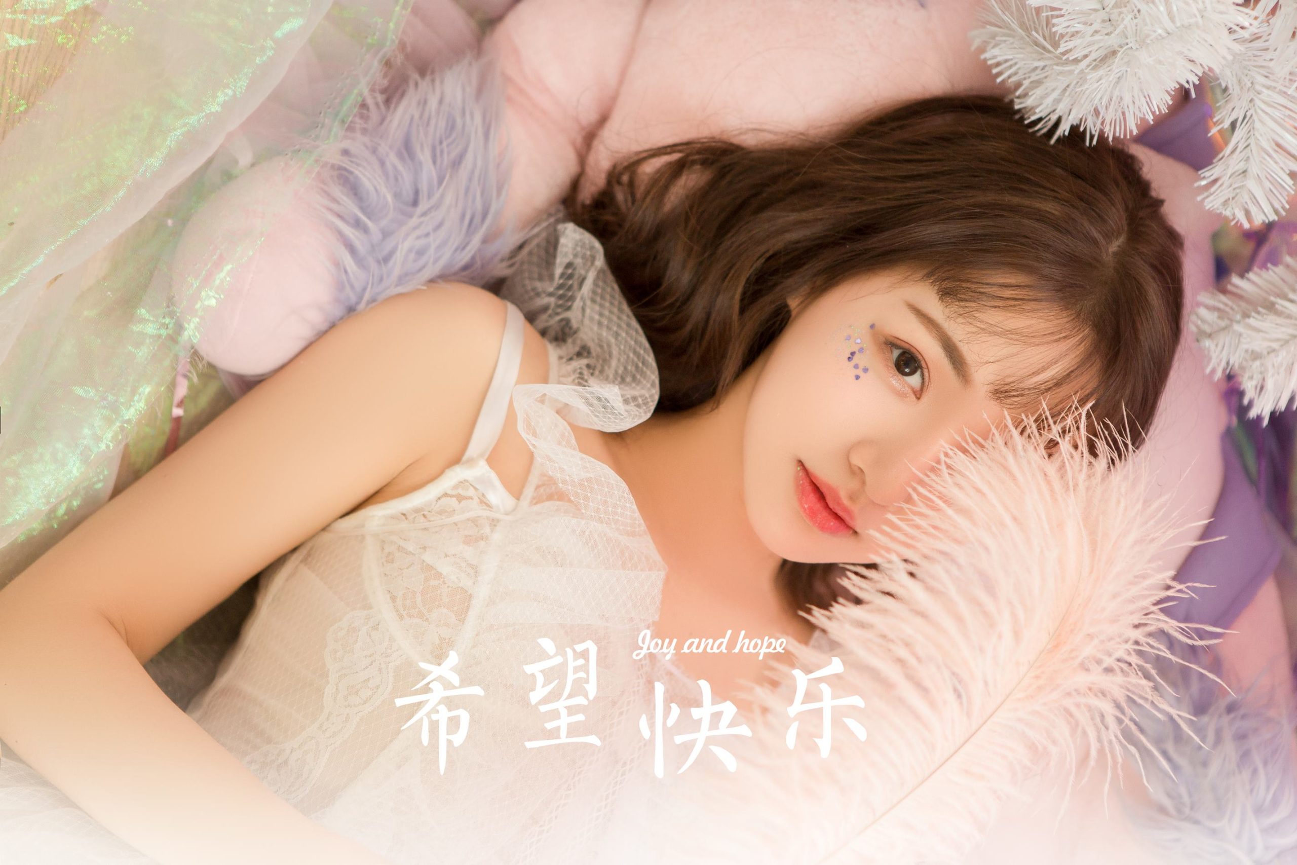 图片[30]-[YALAYI雅拉伊]2023.05.26 NO.1034 希望和快乐[36+1P] – 速更版-美库